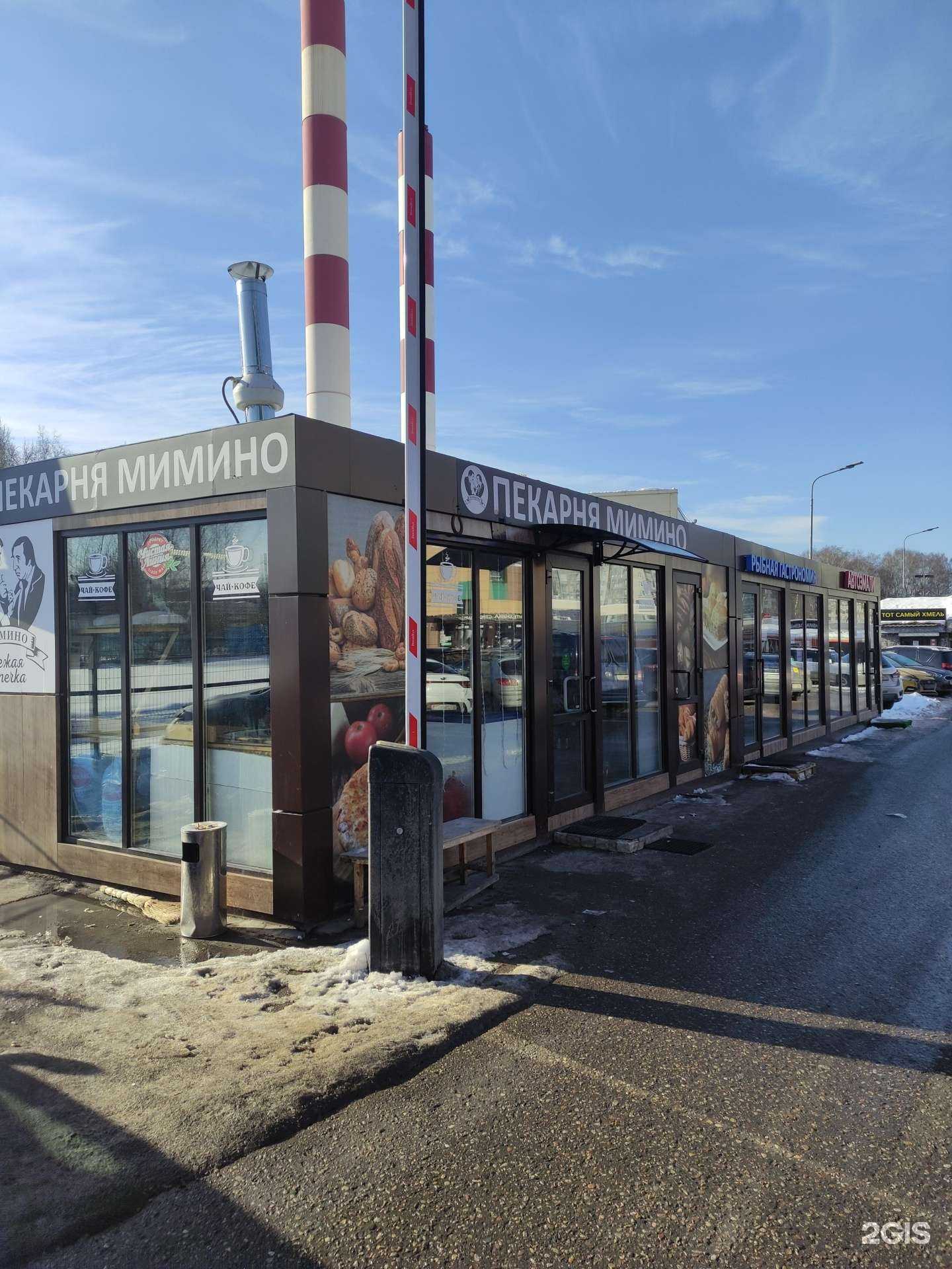 Отзывы на компанию Окна роста в Красногорске c фото - фотография 2 из 2