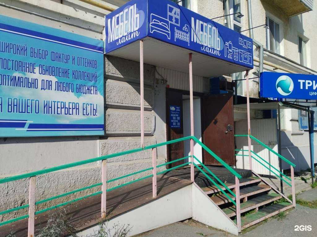 Отзывы на компанию Мебель Лайт в г. Невьянск c фото