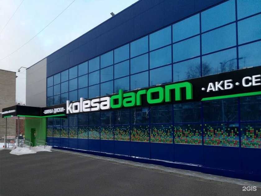 Отзывы на компанию Колёса Даром в Нижнем Тагиле c фото