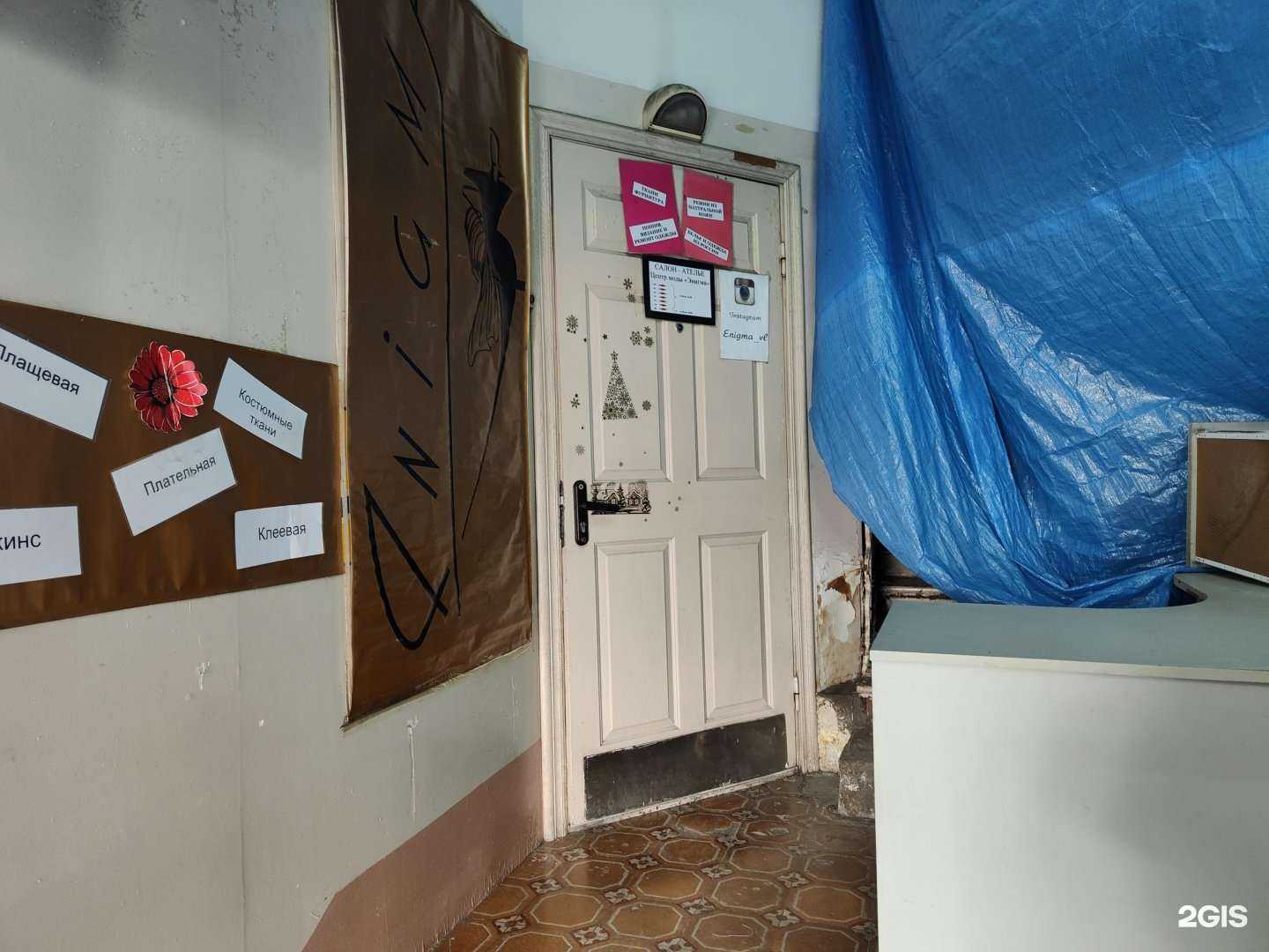 Отзывы на компанию Магазин чулочно-носочных изделий и одежды в Владивостоке c фото