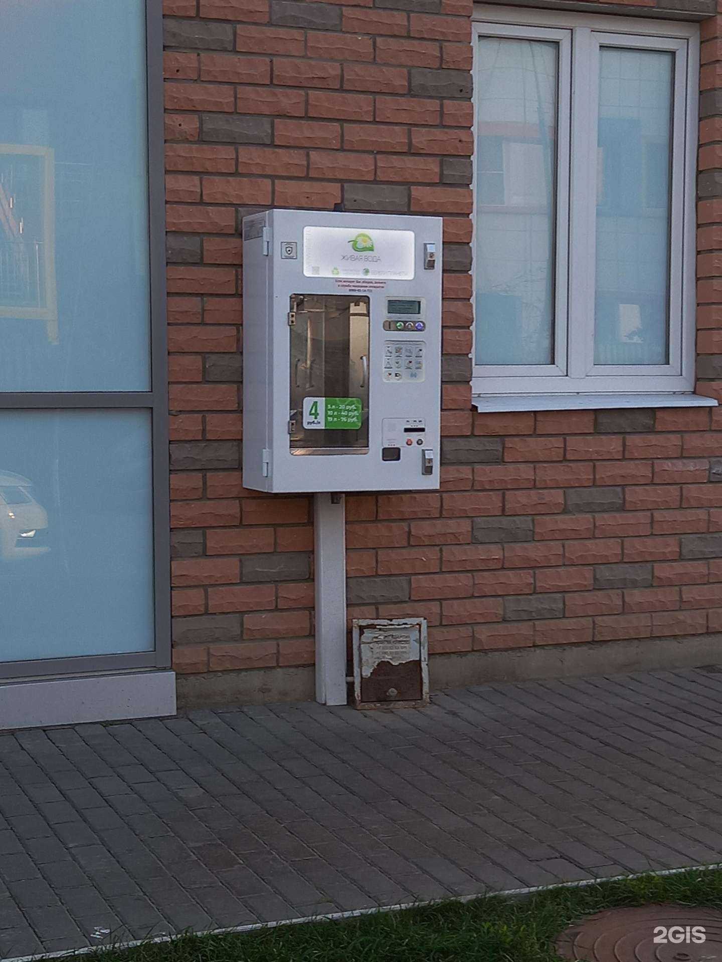 Отзывы на компанию Живая вода в Краснодаре c фото