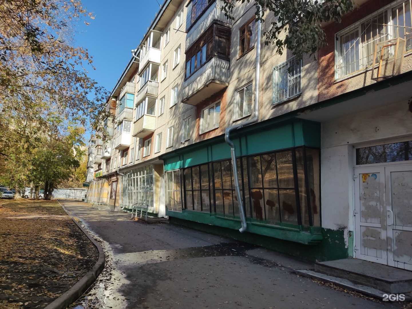 Отзывы на компанию Парикмахерская в Барнауле c фото - фотография 2 из 2