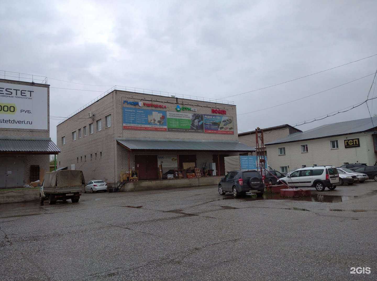 Отзывы на компанию Roger в Кирове c фото - фотография 2 из 2