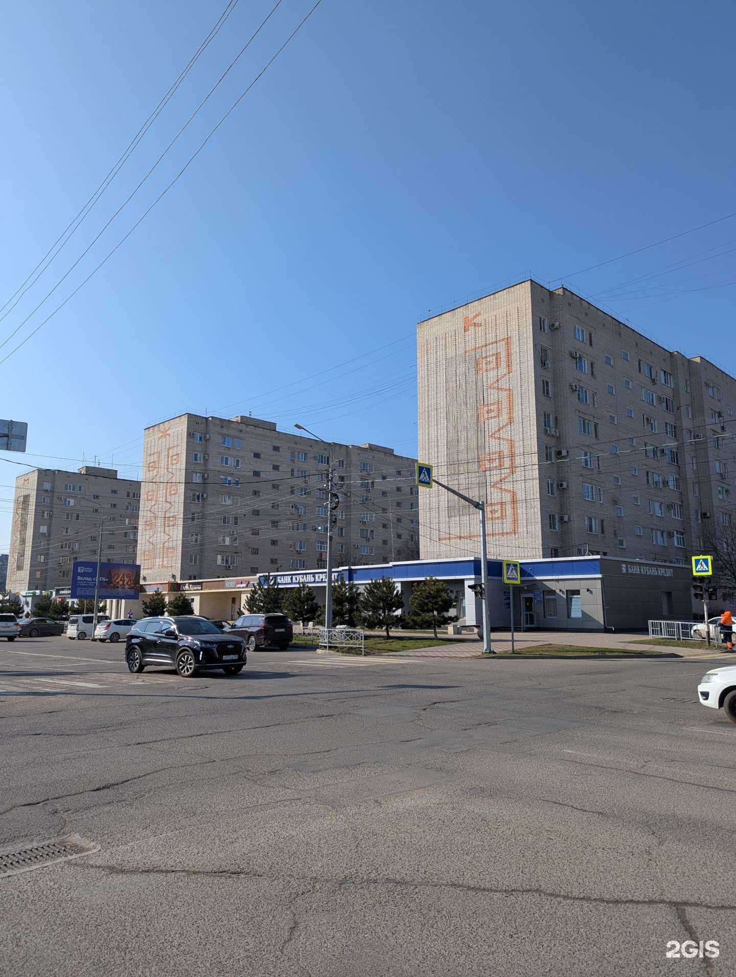 Отзывы на компанию Лаки фарма в Белореченске c фото - фотография 2 из 2