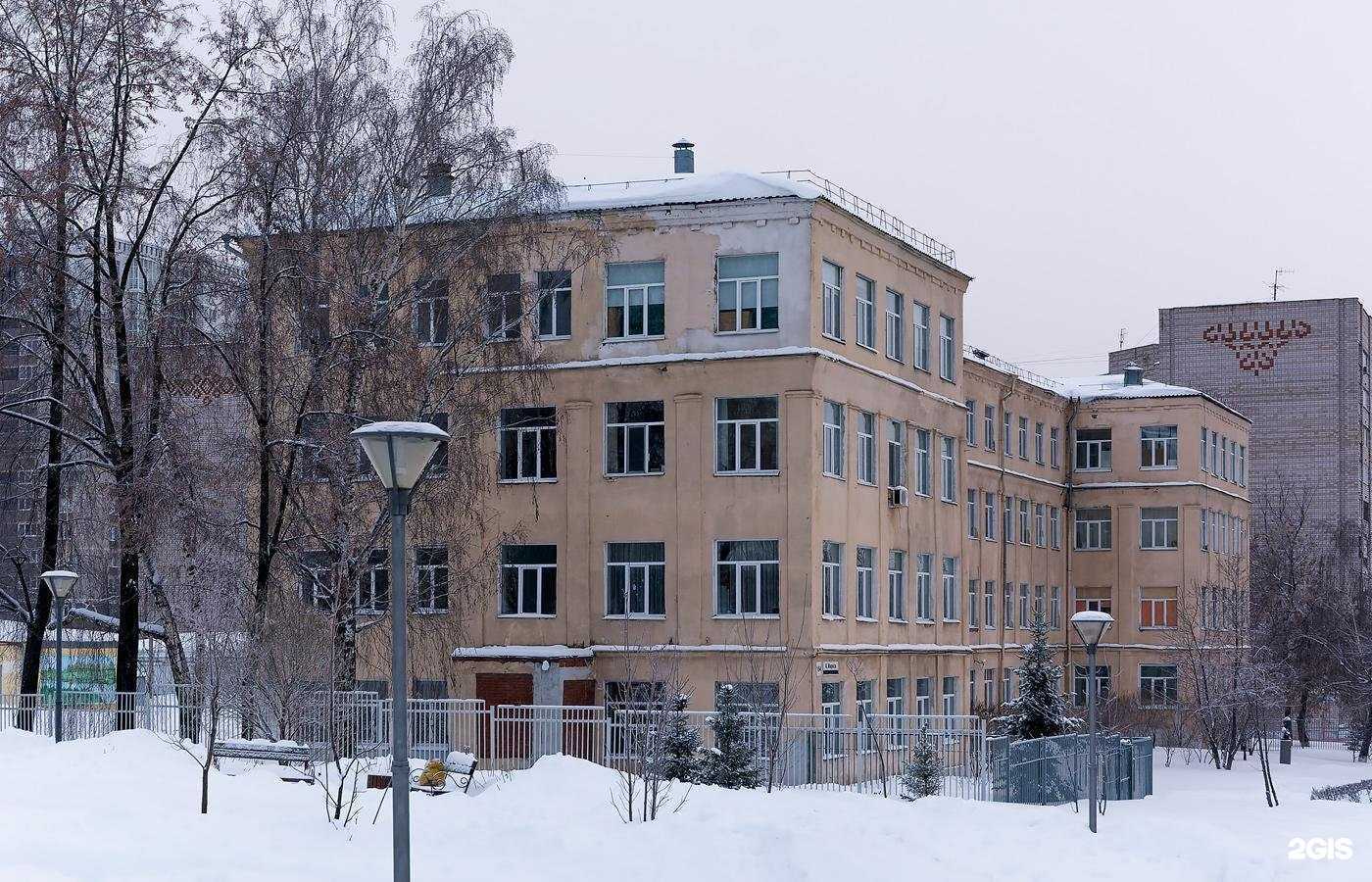 Отзывы на компанию Лингвистический лицей №25 в Ижевске c фото