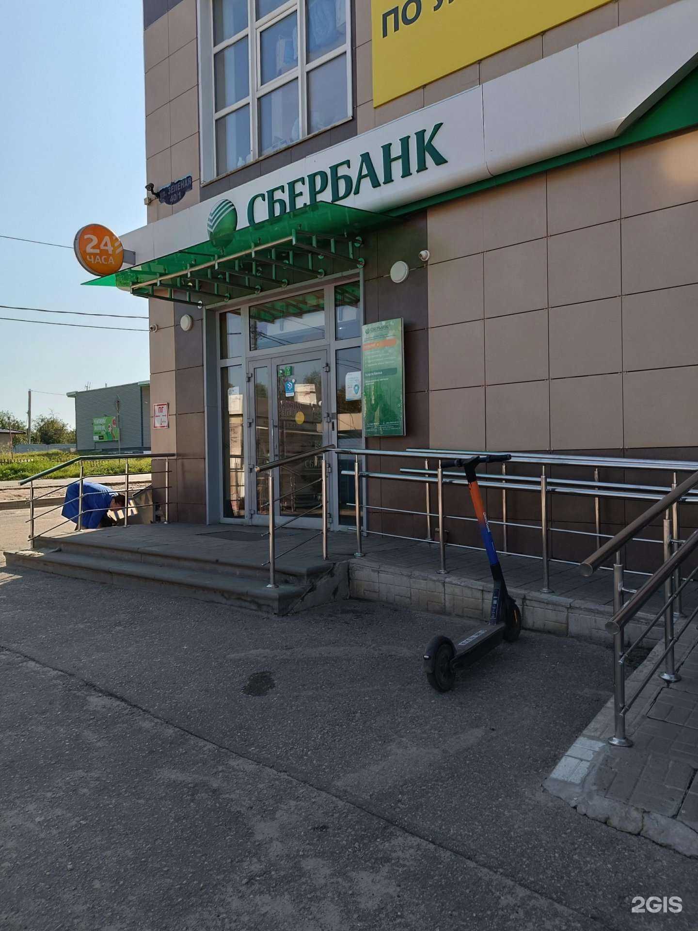 Отзывы на компанию СберСтрахование в г. Арзамас c фото