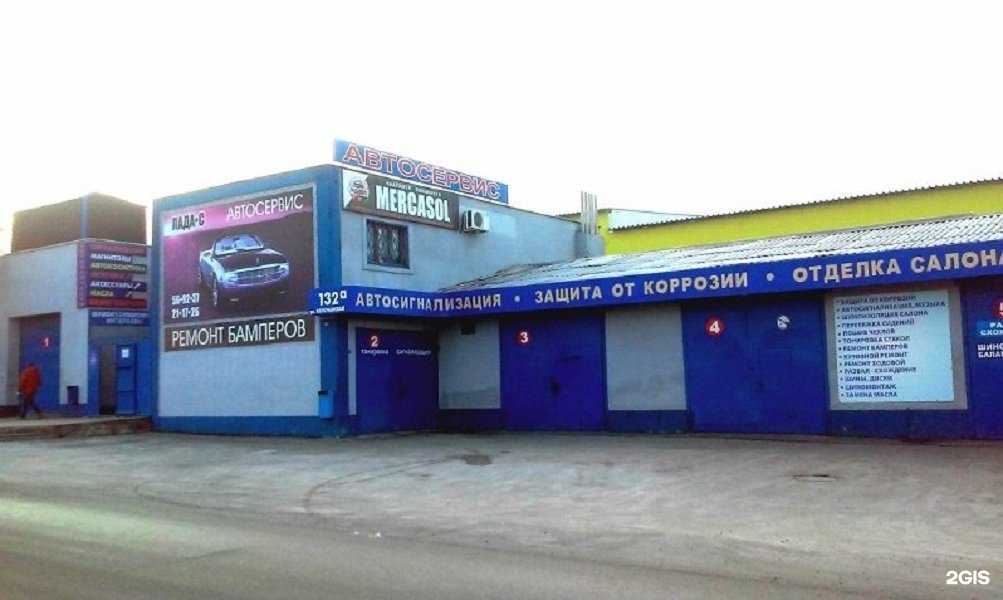 Отзывы на компанию Лада-С в Белгороде c фото