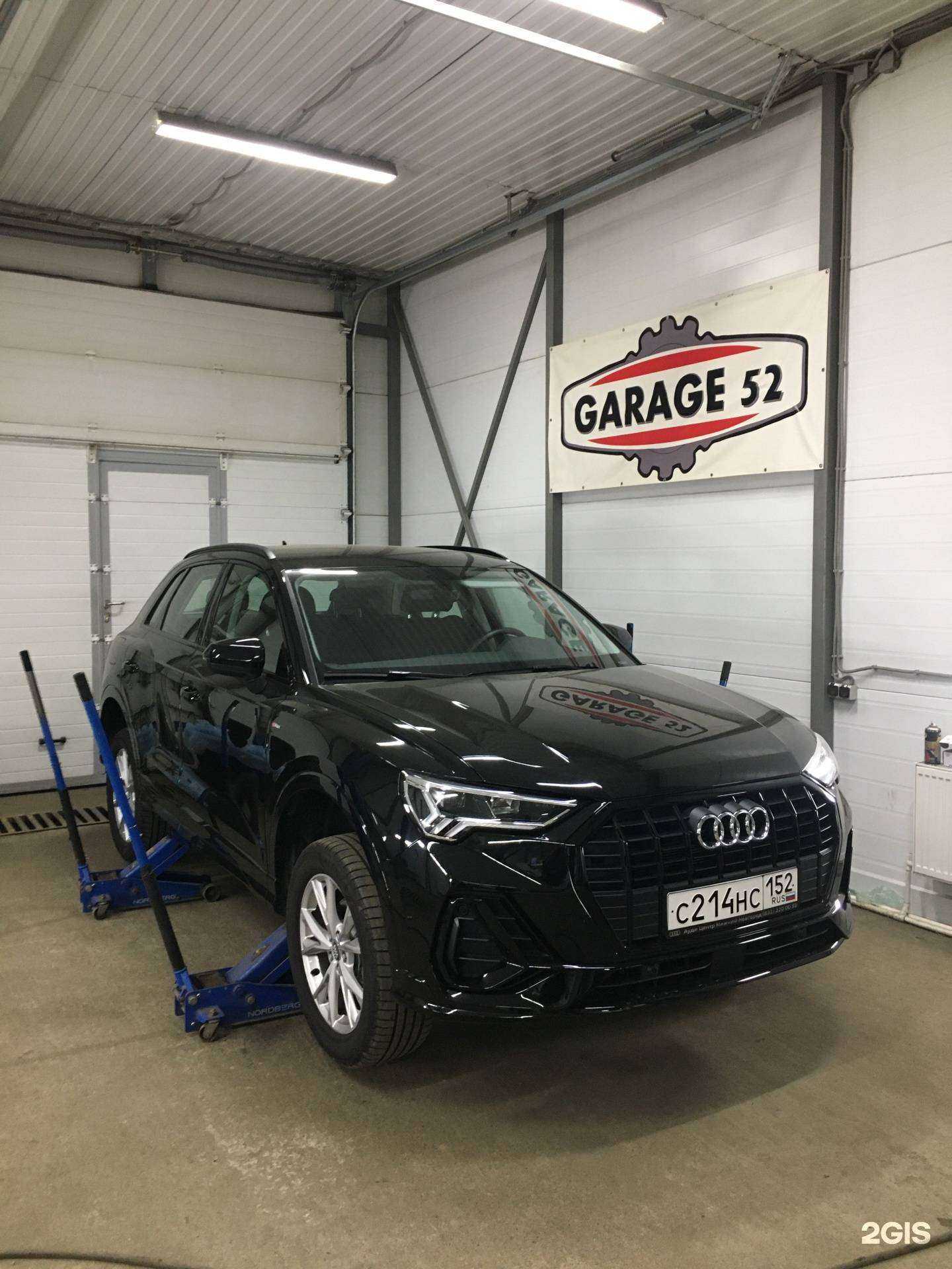 Отзывы на компанию Garage 52 в Нижнем Новгороде c фото