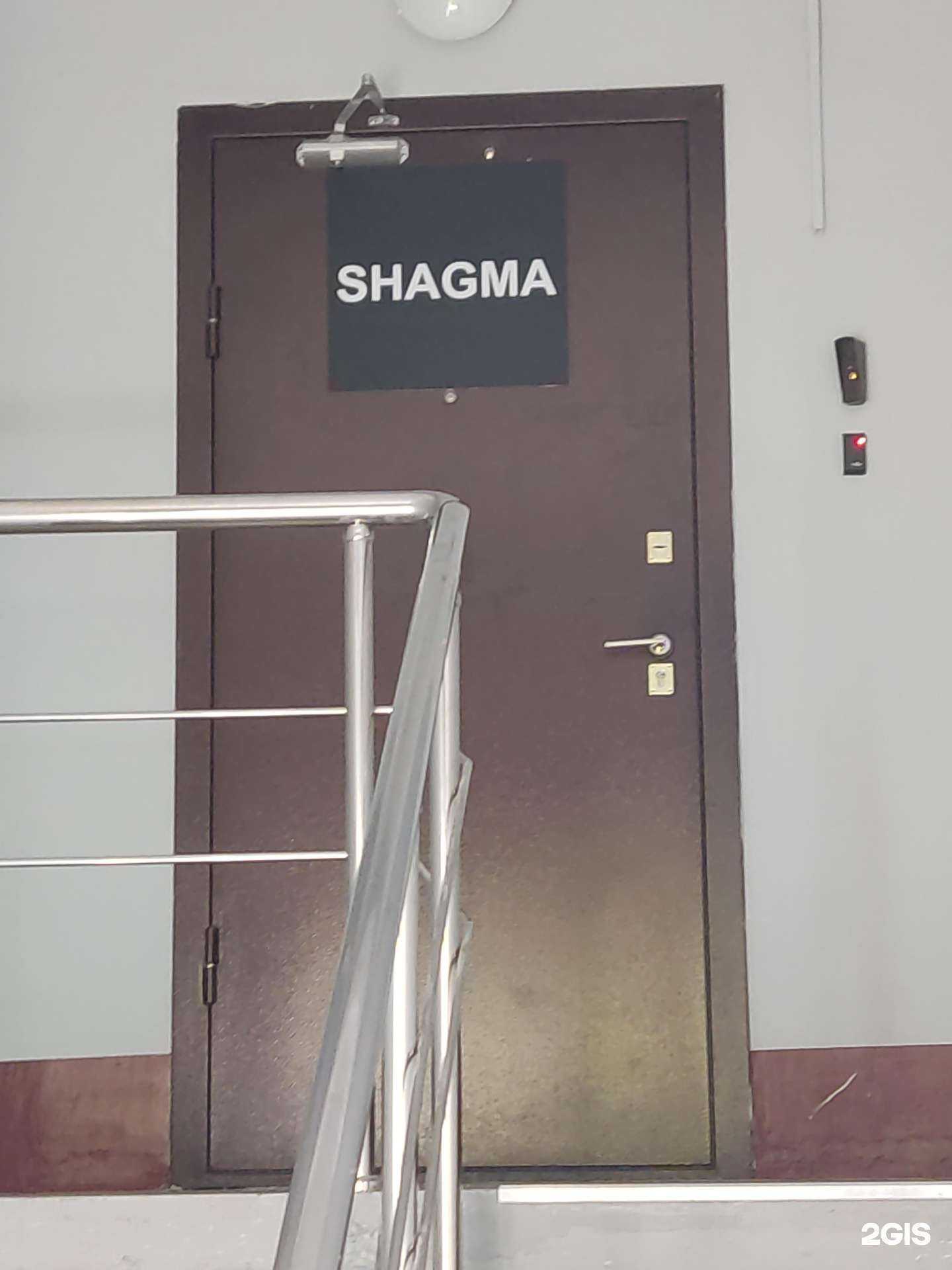 Отзывы на компанию Shagma в г. Подольск c фото