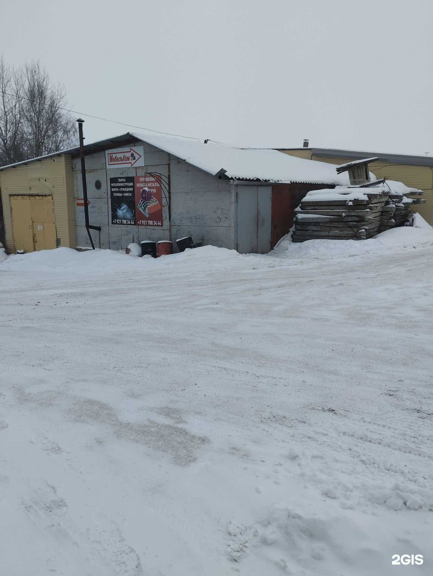 Отзывы на компанию Zeta  в Петрозаводске c фото - фотография 2 из 2