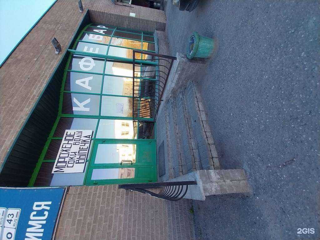 Отзывы на компанию Time в Кирове c фото