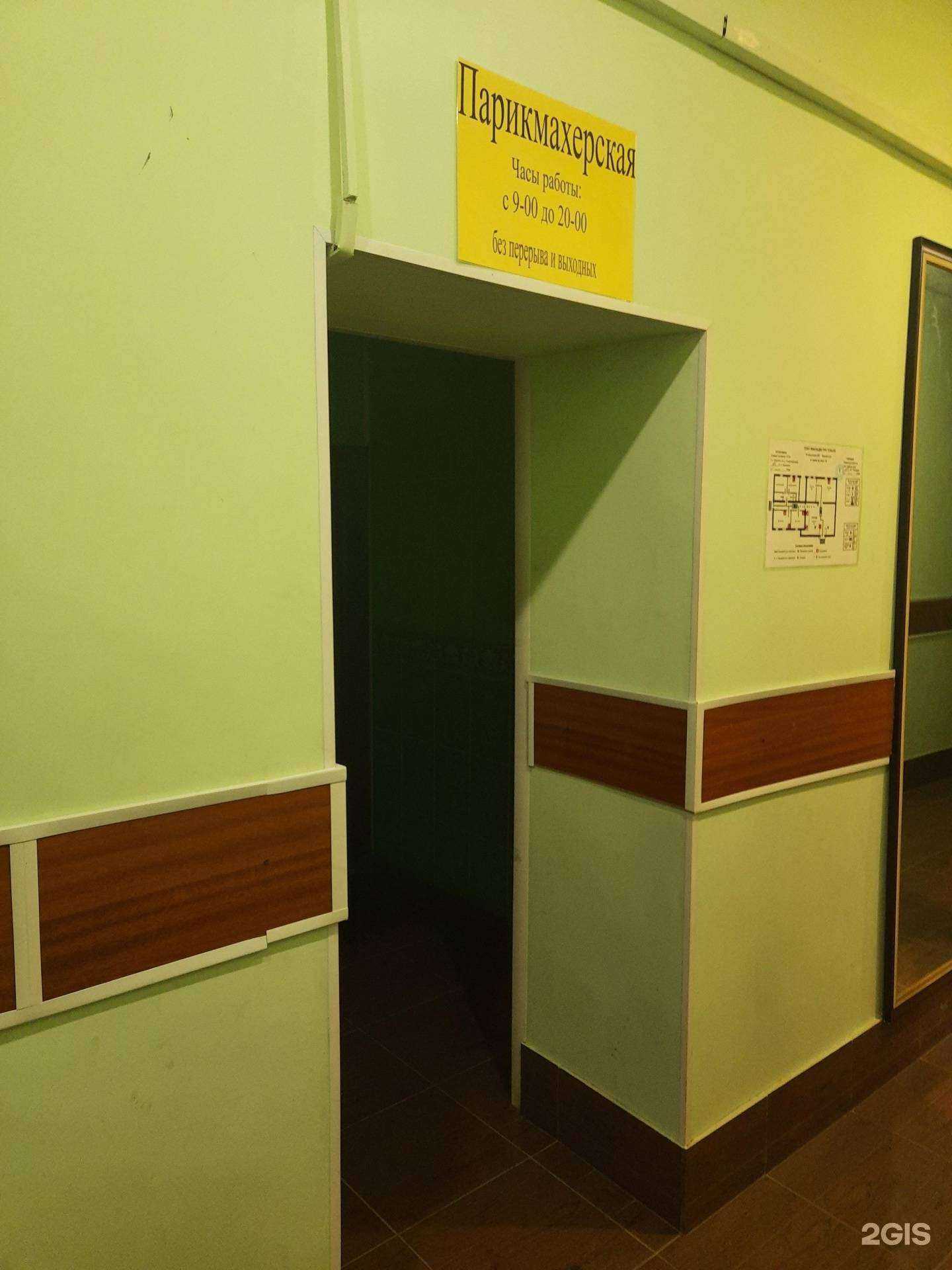 Отзывы на компанию Уют в Тольятти c фото