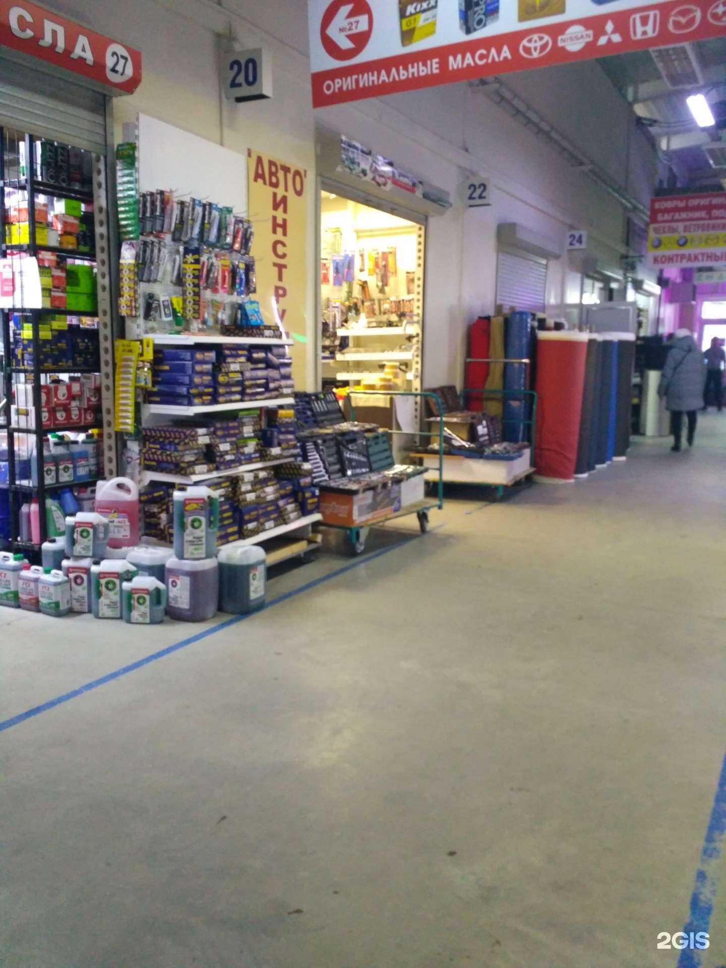 Отзывы на компанию Компания по продаже резинотехнических изделий и автозапчастей в Новосибирске c фото