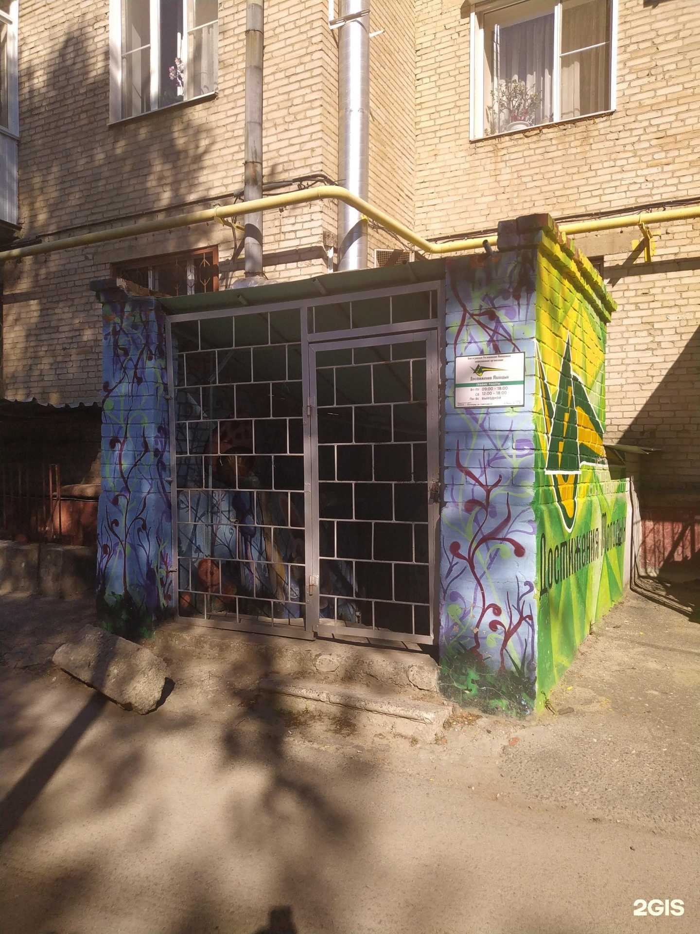 Отзывы на компанию Paramatma в г. Волгоград c фото