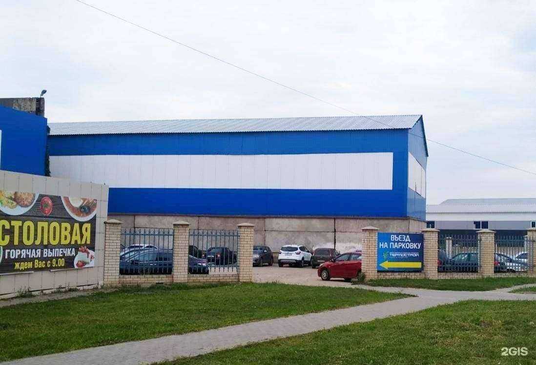 Отзывы на компанию Термострой в Тамбове c фото