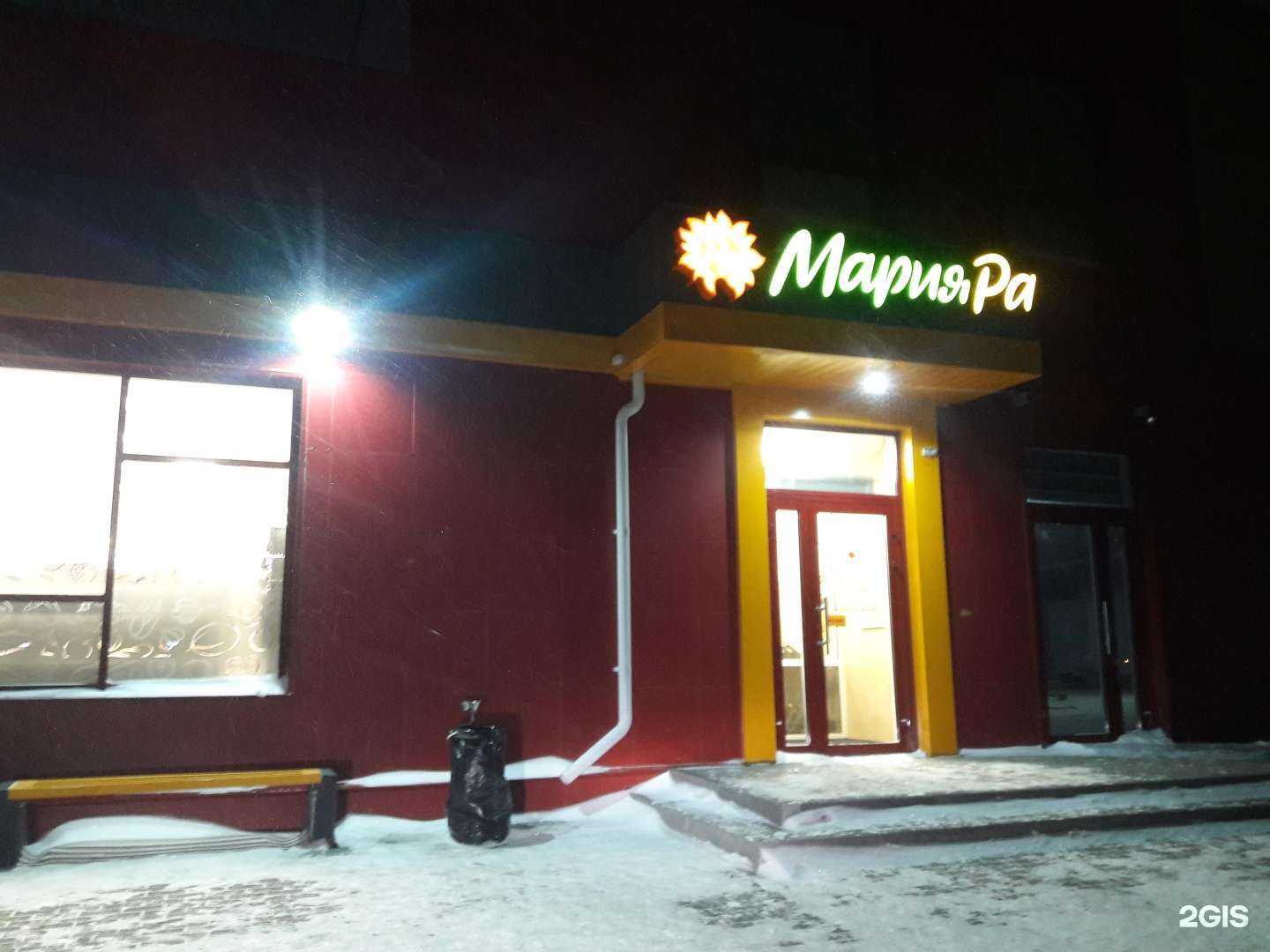 Отзывы на компанию Alt Home в Барнауле c фото - фотография 2 из 2