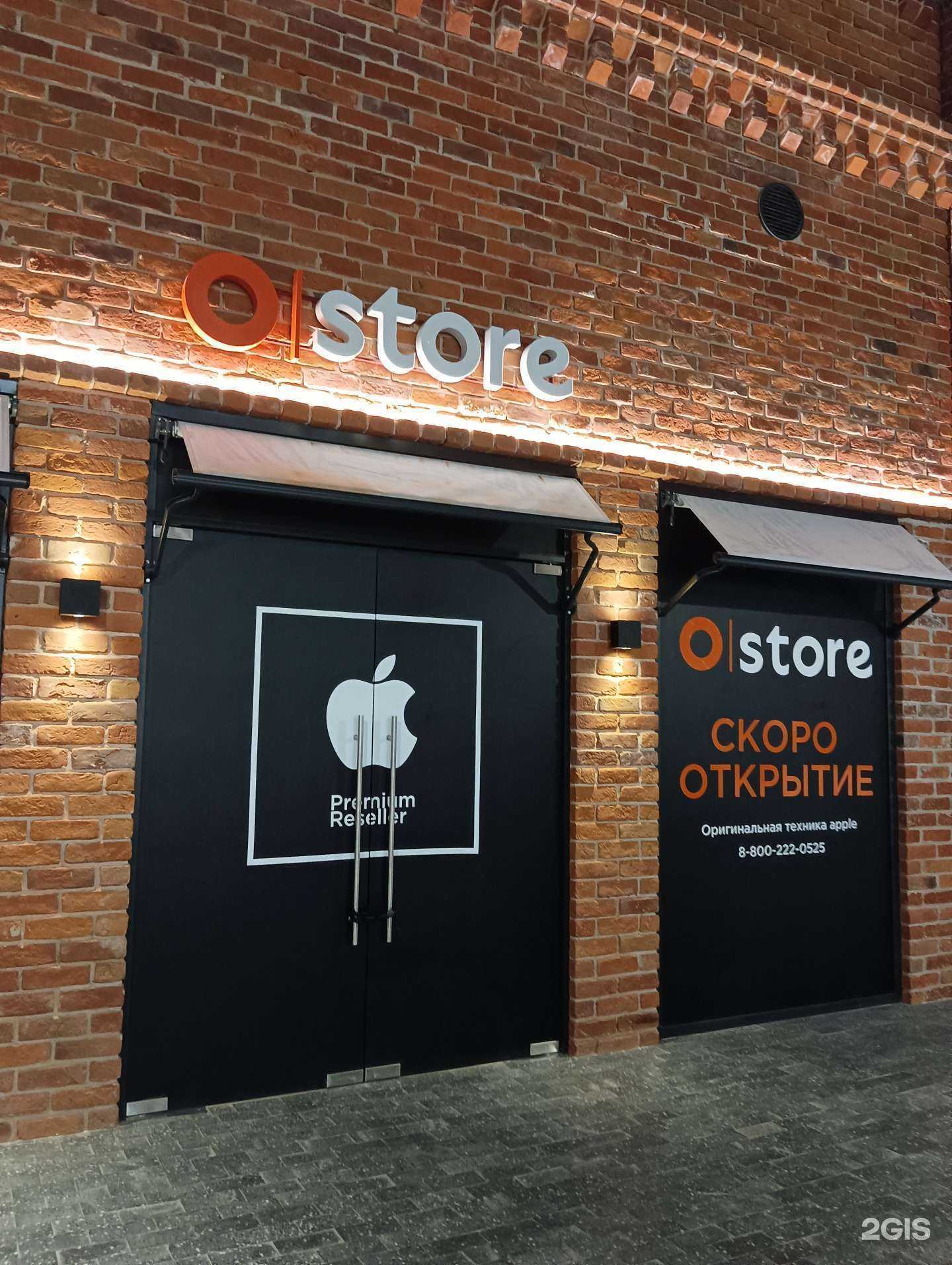 Отзывы на компанию O Store  в Казани c фото