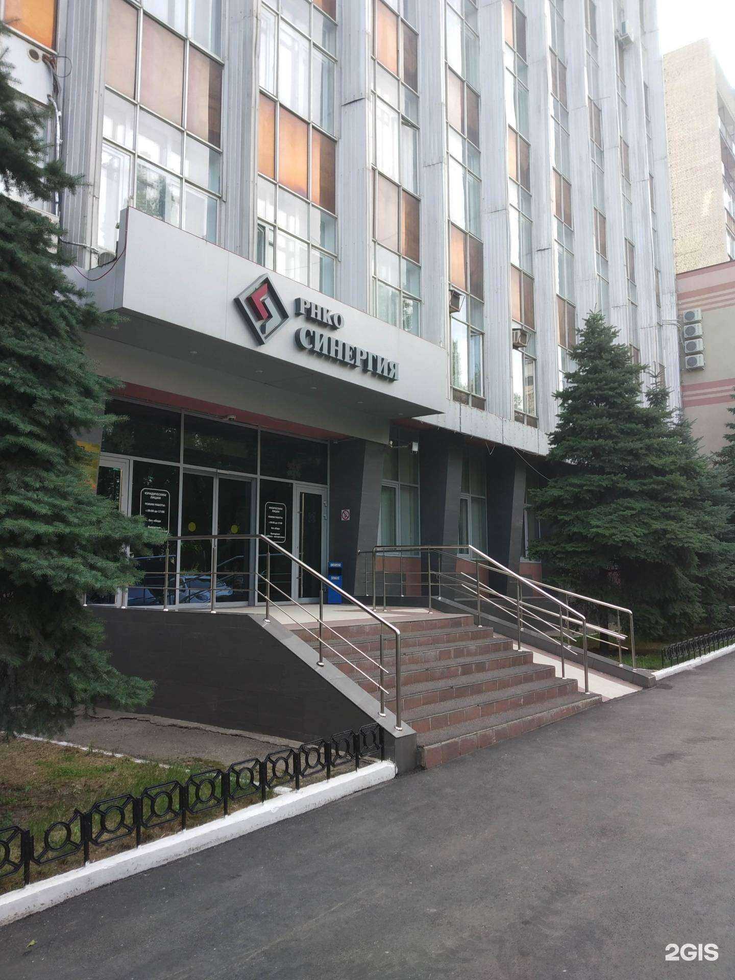 Отзывы на компанию Саратовское экспертное бюро в г. Саратов c фото