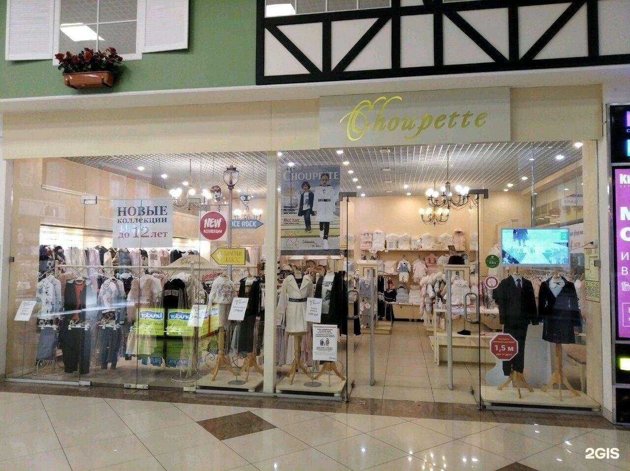 Отзывы на компанию Choupette в г. Самара c фото