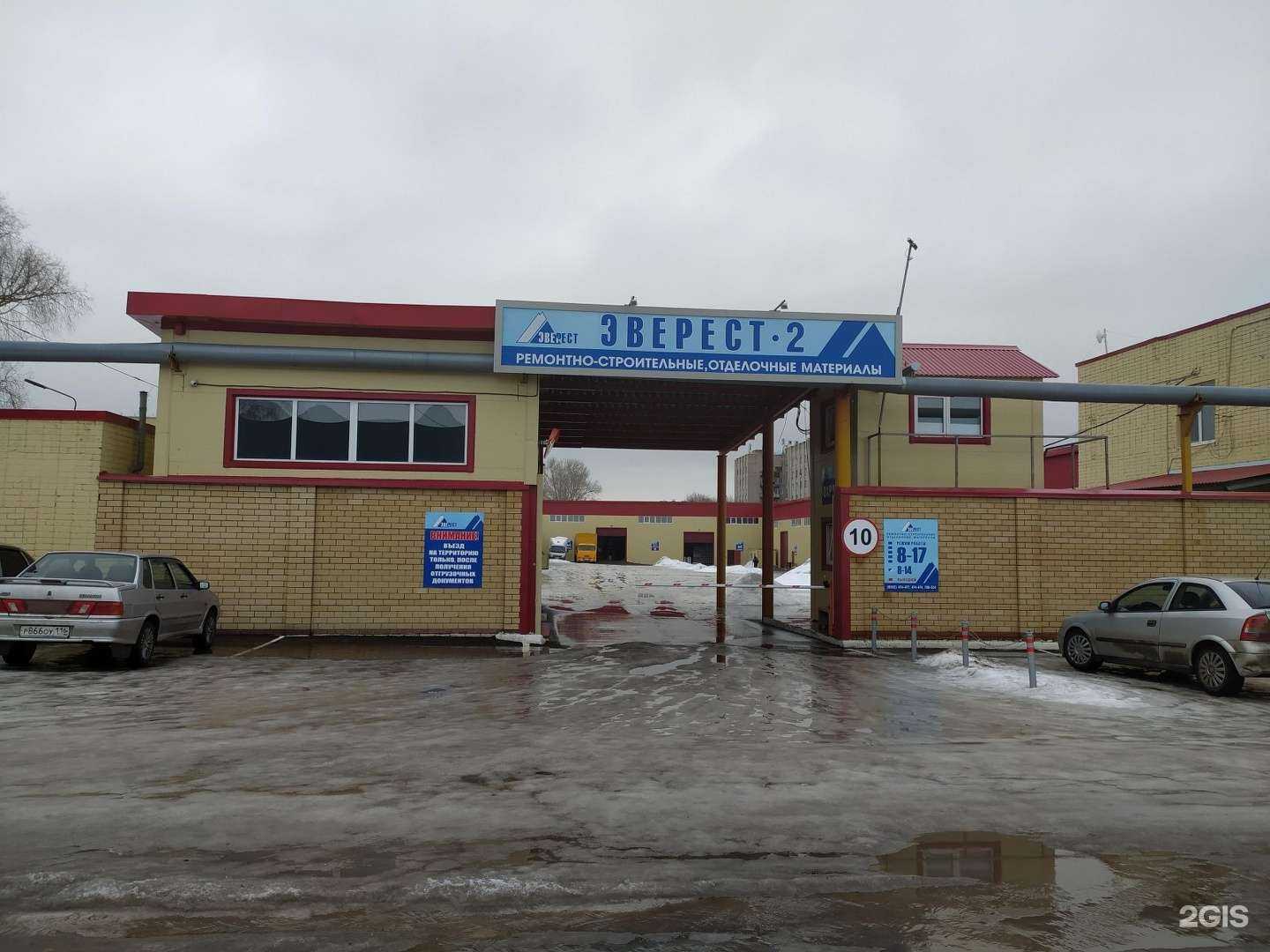 Отзывы на компанию Татнэт в г. Набережные Челны c фото