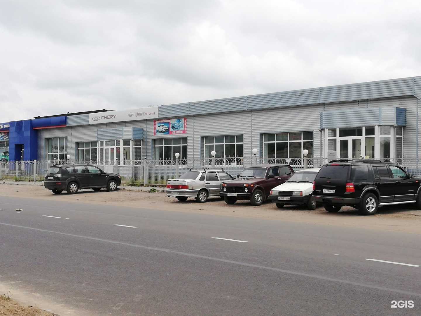 Отзывы на компанию Bigben в Костроме c фото - фотография 2 из 2