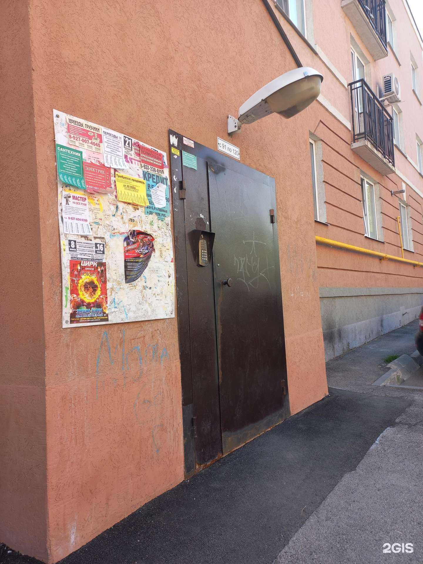 Отзывы на компанию Центр юридических услуг в г. Самара c фото