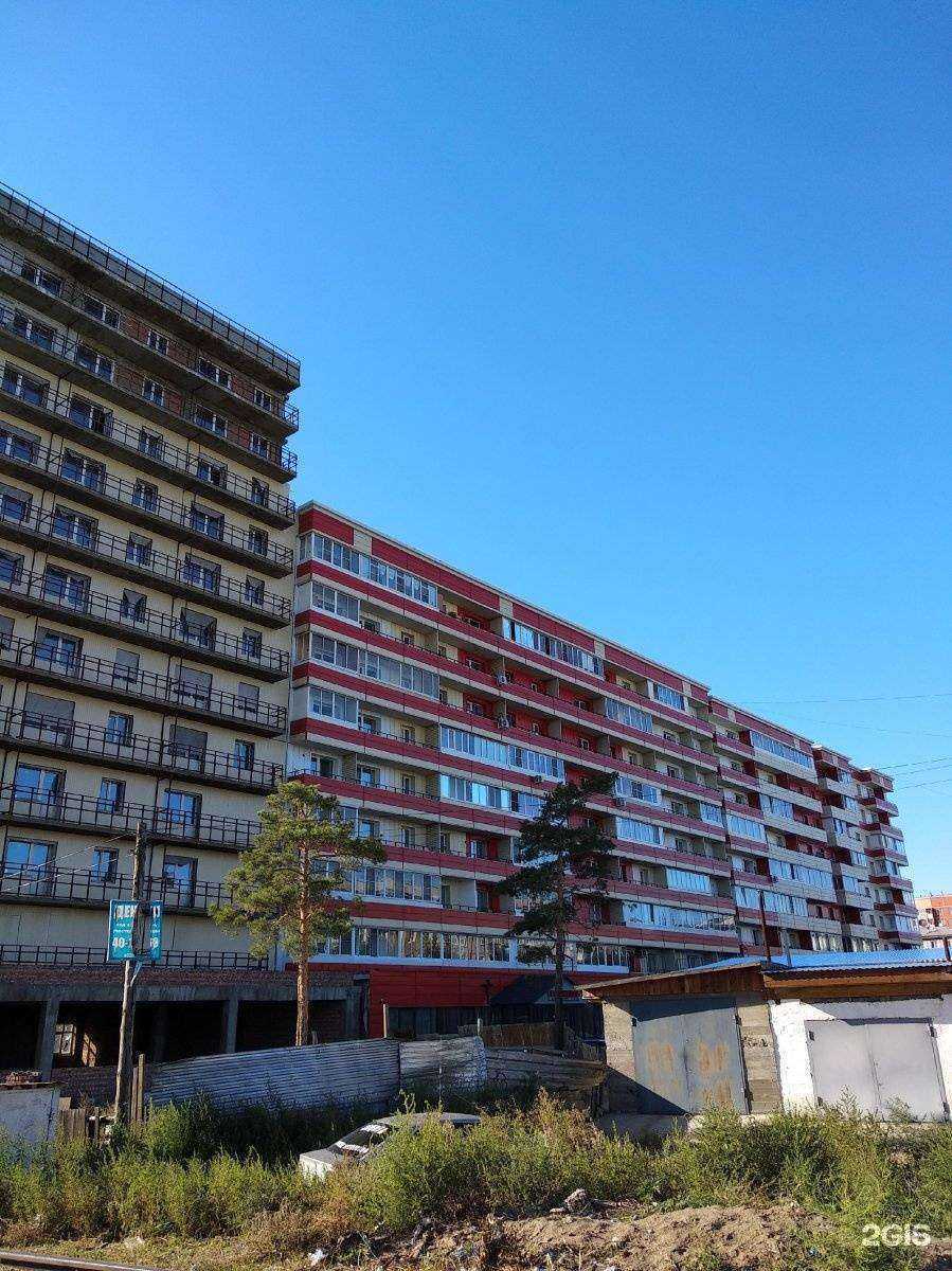 Отзывы на компанию Капитан Кук в Улан-Удэ c фото - фотография 2 из 2