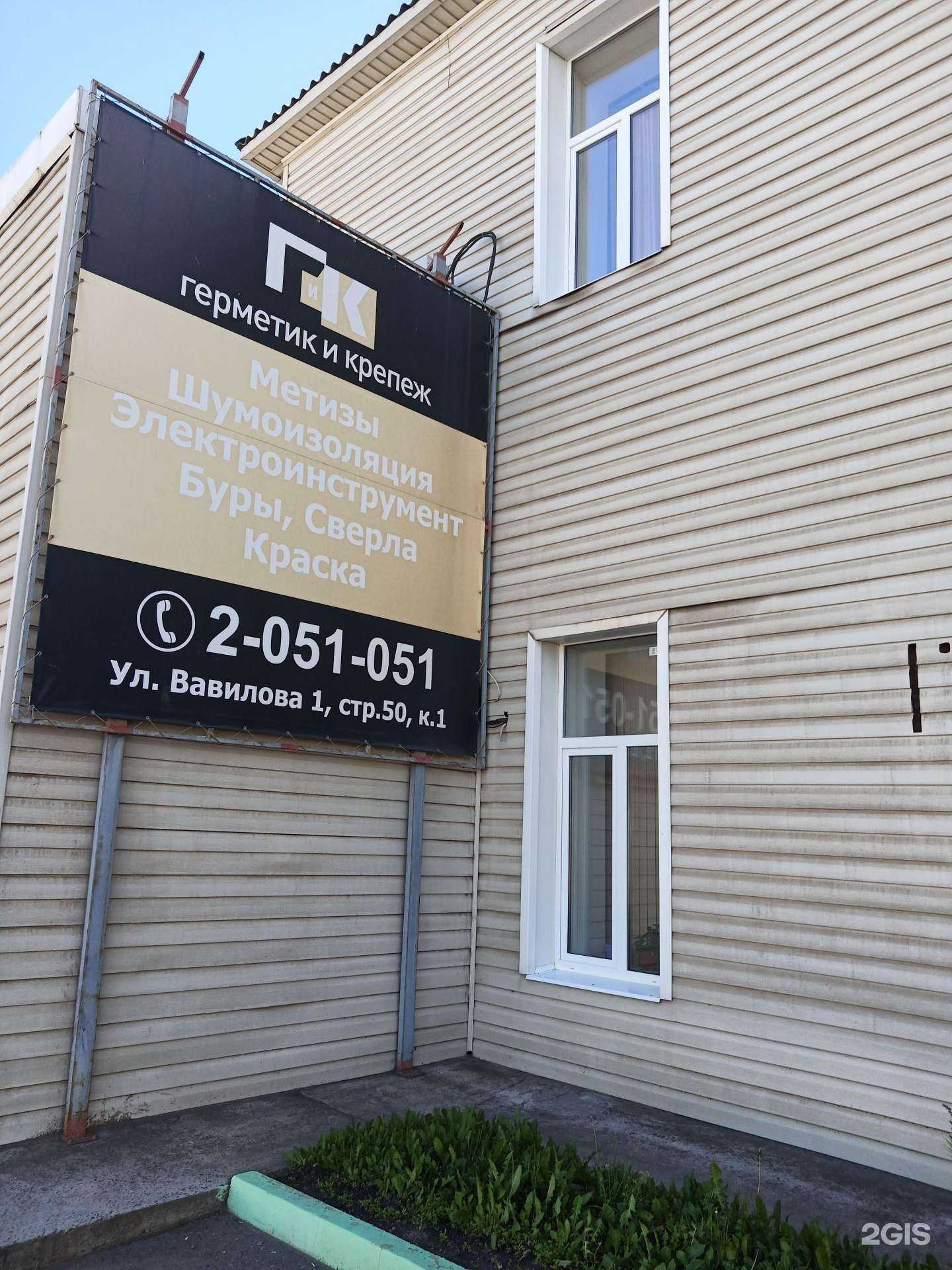 Отзывы на компанию Мегатекс в г. Красноярск c фото