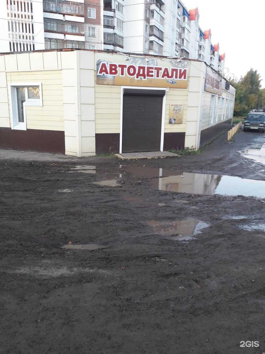 Отзывы на компанию Магазин автодеталей в Томске c фото