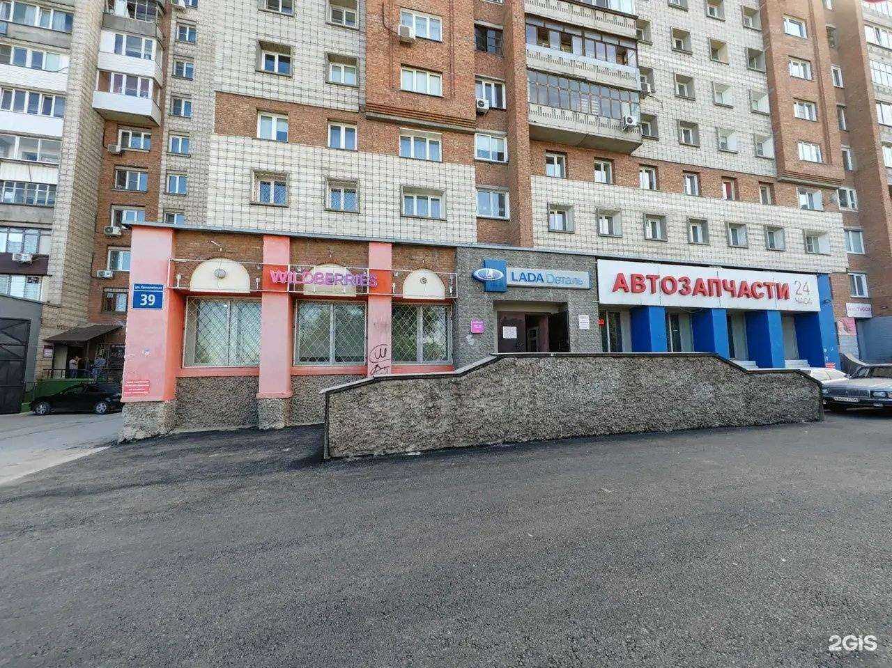 Отзывы на компанию Lada Dеталь в Новосибирске c фото