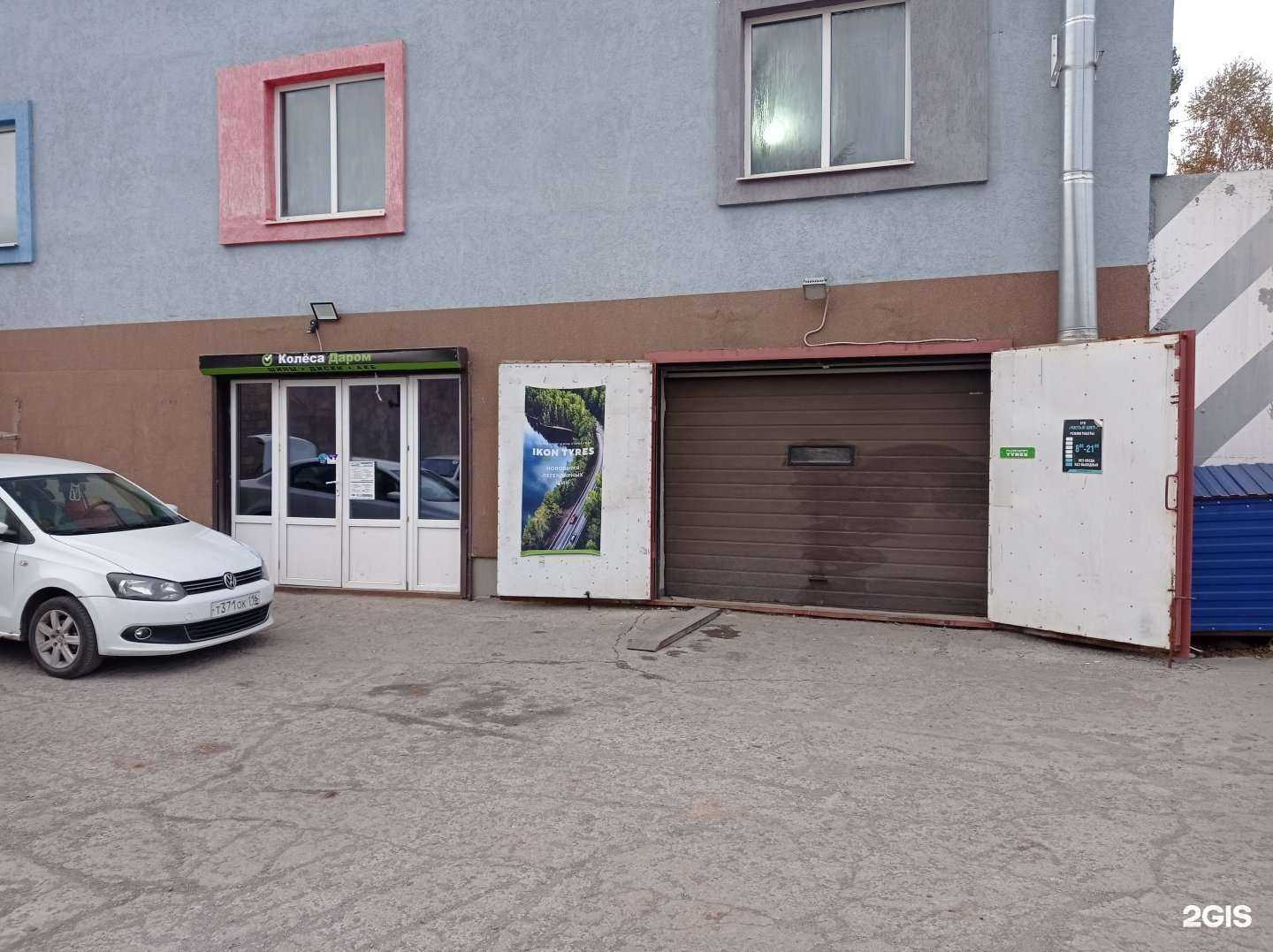 Отзывы на компанию Специнвест в г. Лениногорск c фото