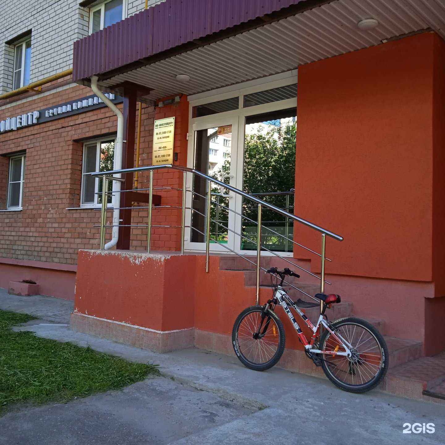 Отзывы на компанию Жилстройцентр в Иванове c фото