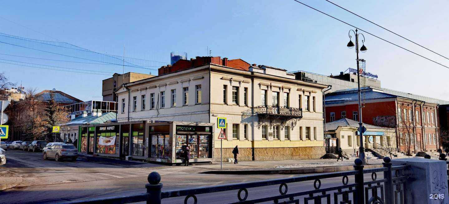 Отзывы на компанию Областная наркологическая больница в г. Екатеринбург c фото