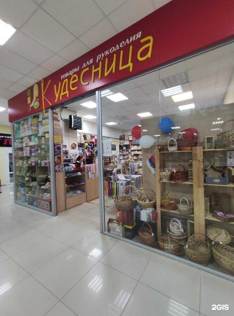 Отзывы на компанию Кудесница в г. Елец c фото