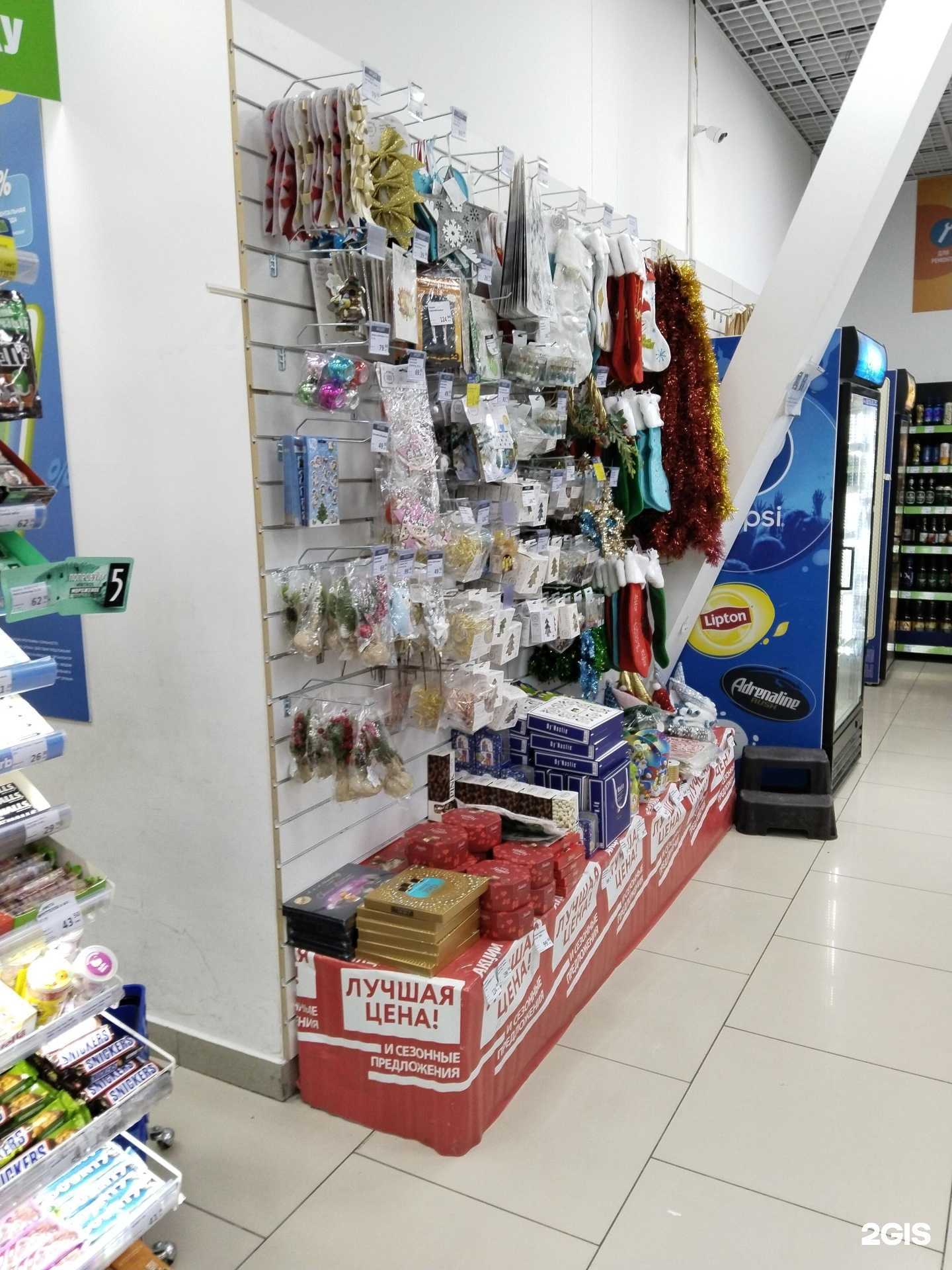 Отзывы на компанию Fix Price в г. Липецк c фото