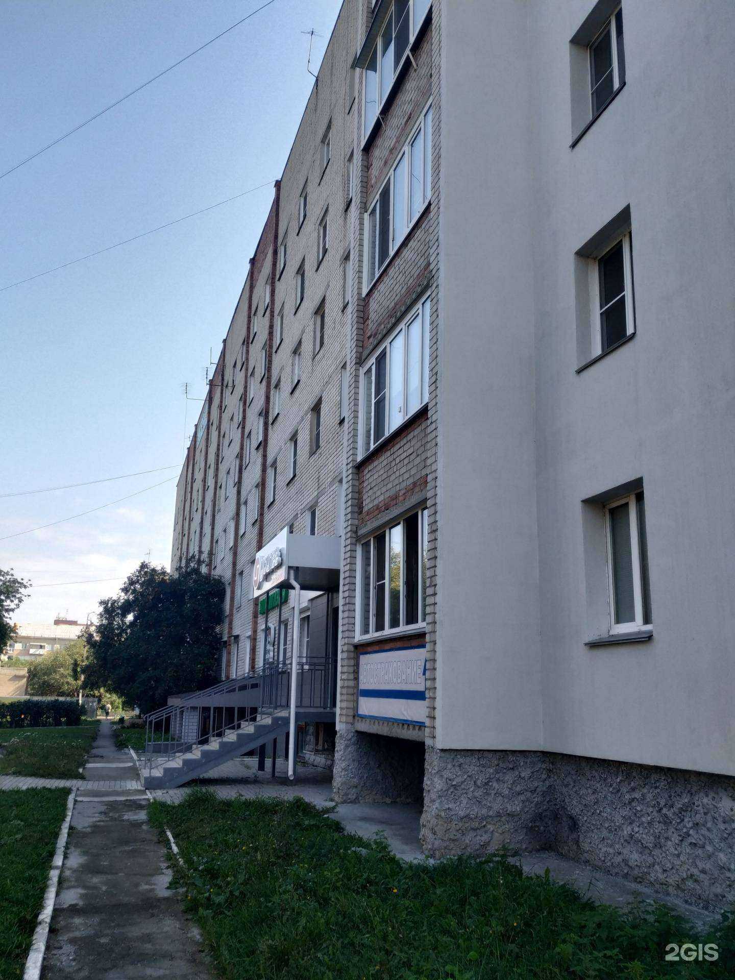 Отзывы на компанию Страховой агент в г. Копейск c фото