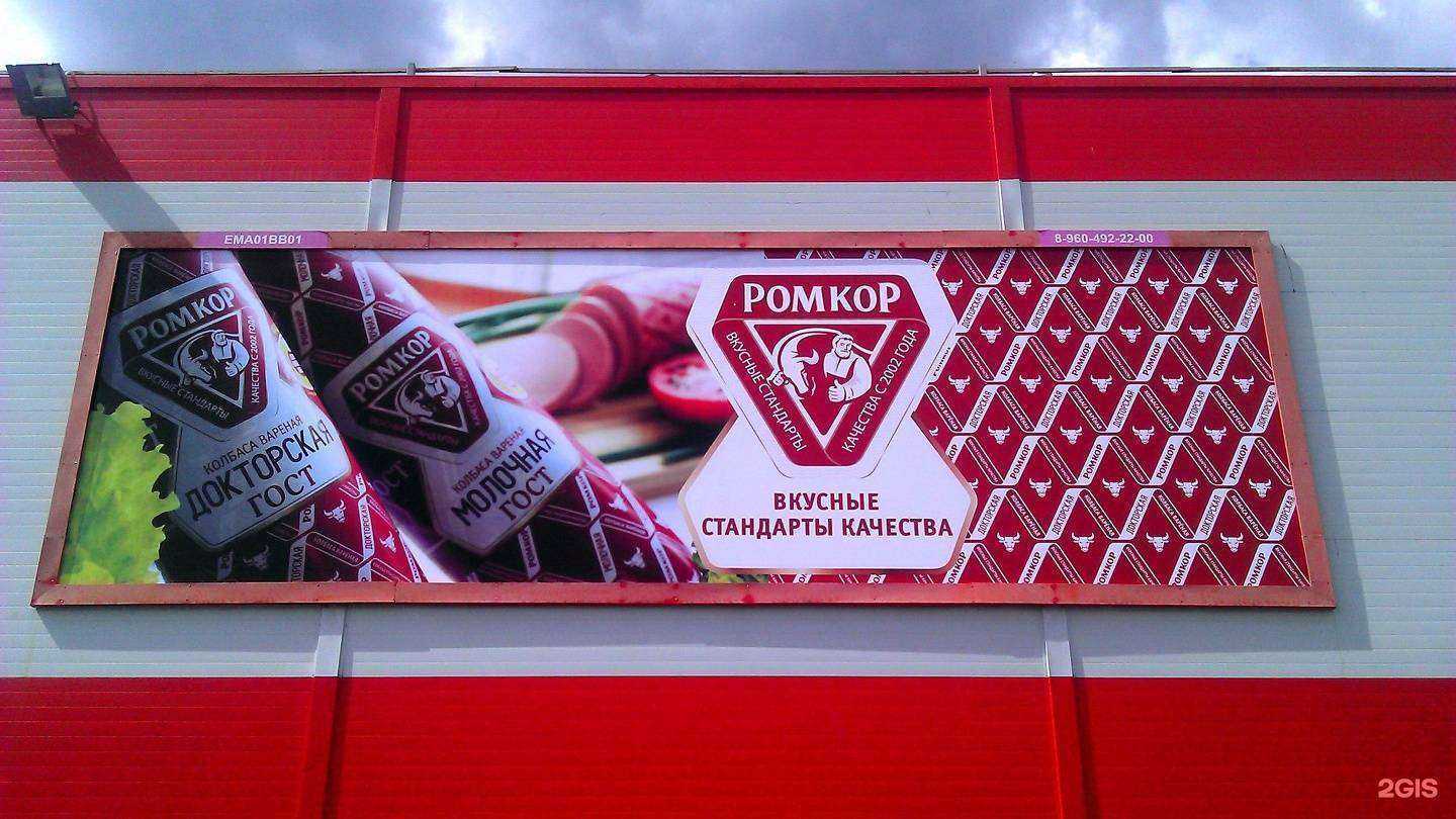 Отзывы на компанию Рдм в г. Челябинск c фото