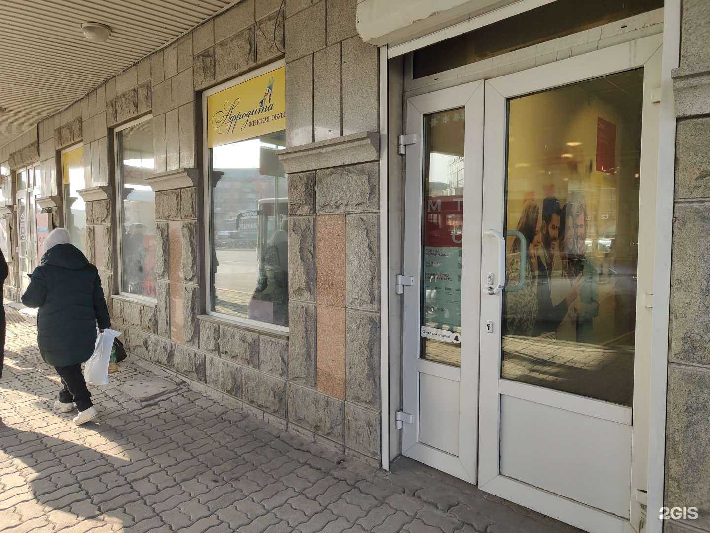 Отзывы на компанию МТС в Владивостоке c фото