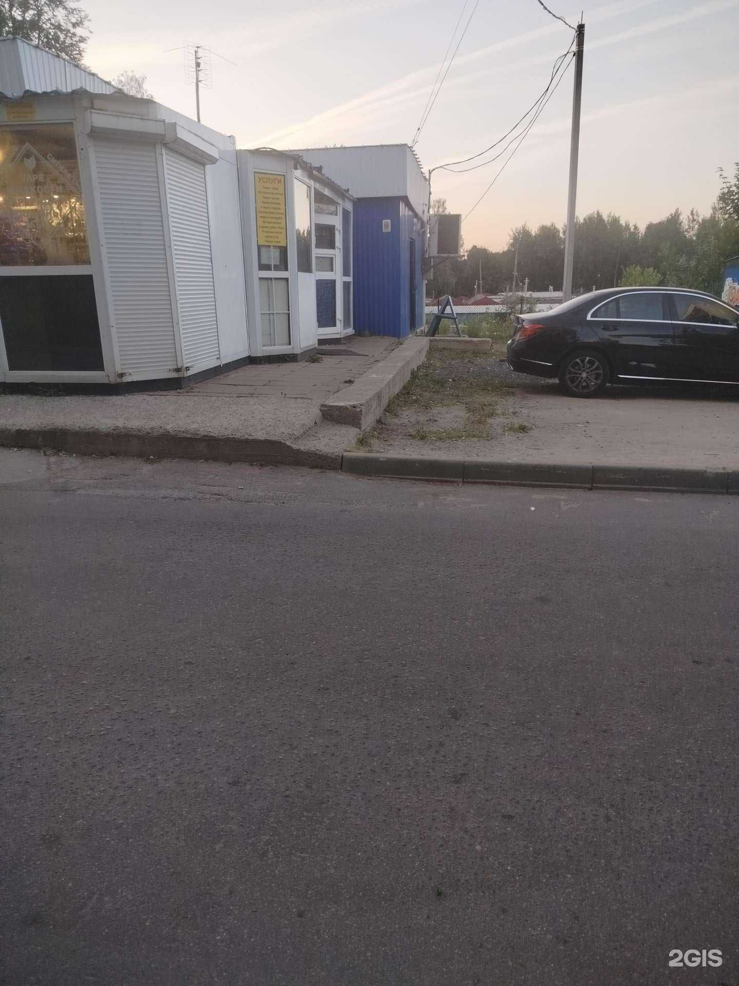 Отзывы на компанию Мастерская по ремонту ключей и обуви в Солнечногорске c фото