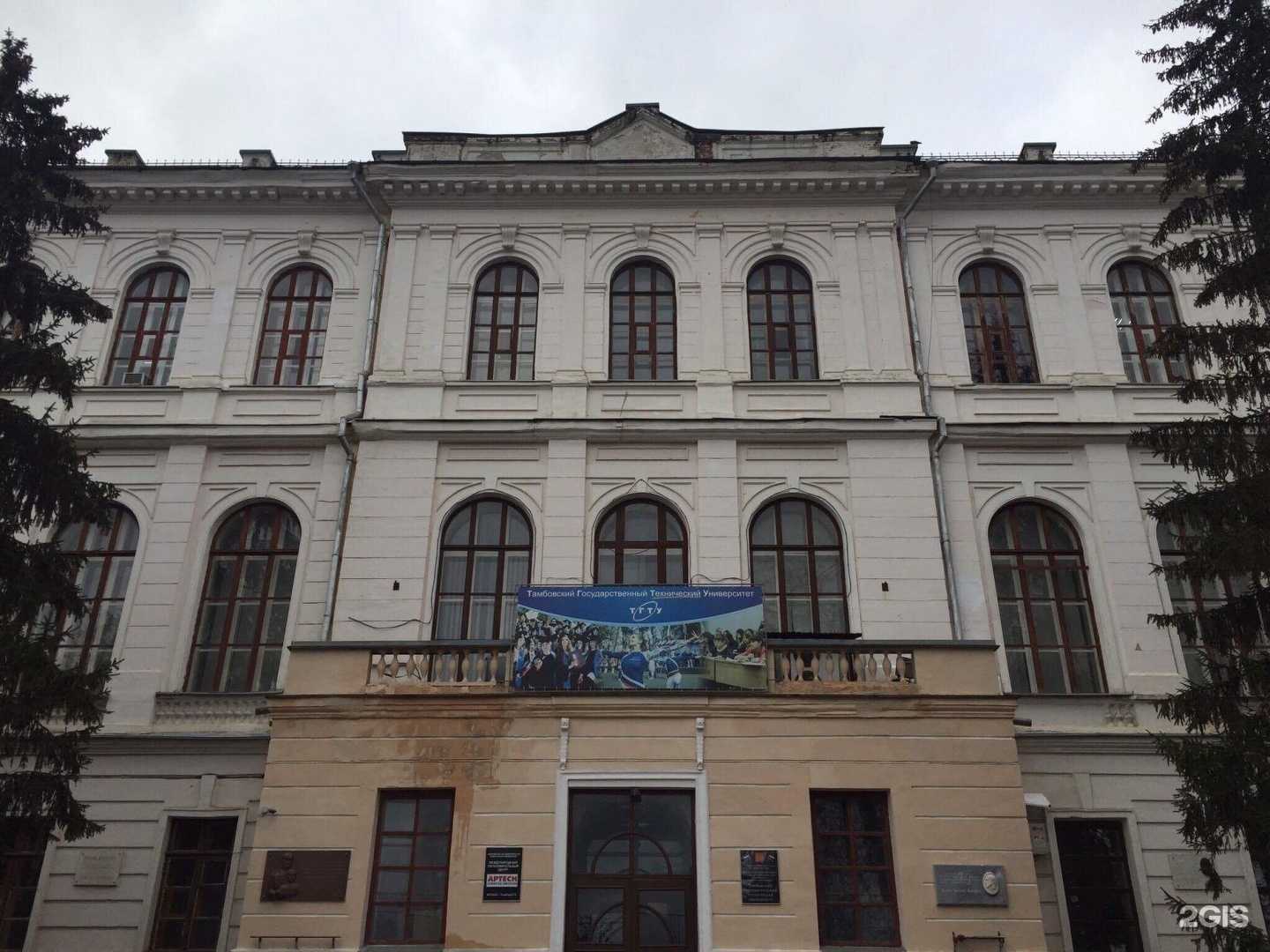 Отзывы на компанию Тамбовский государственный технический университет в Тамбове c фото