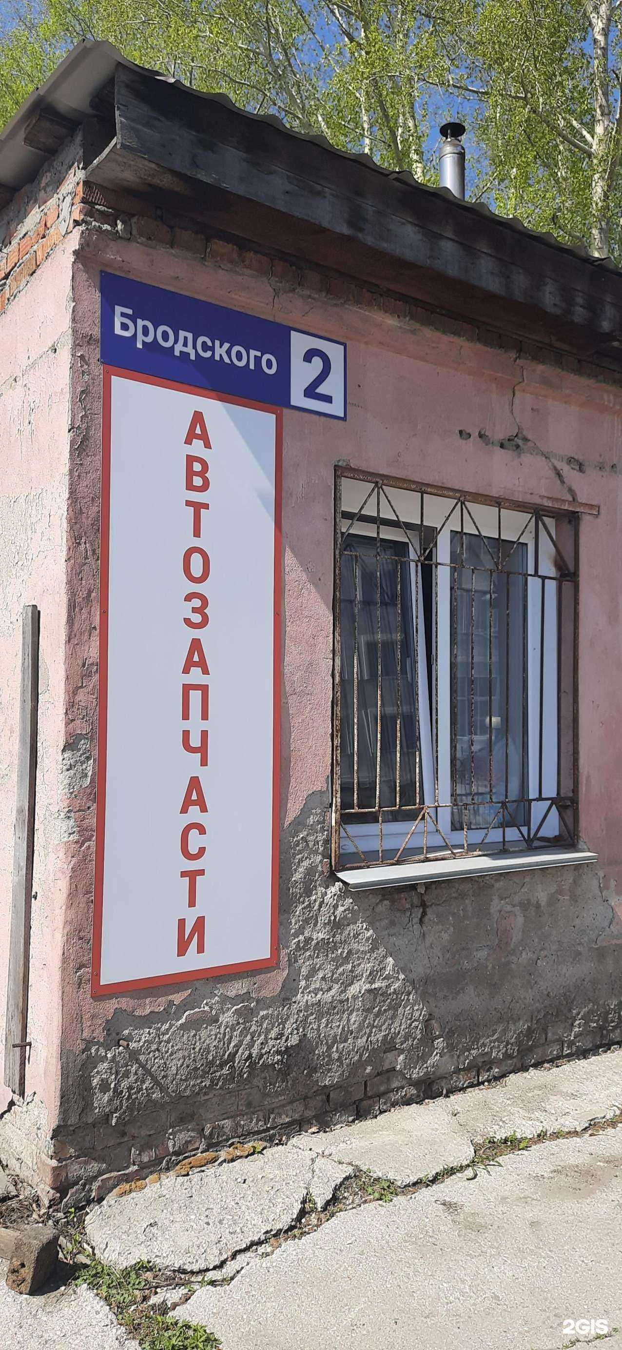 Отзывы на компанию Металлсдать в Новосибирске c фото - фотография 2 из 2