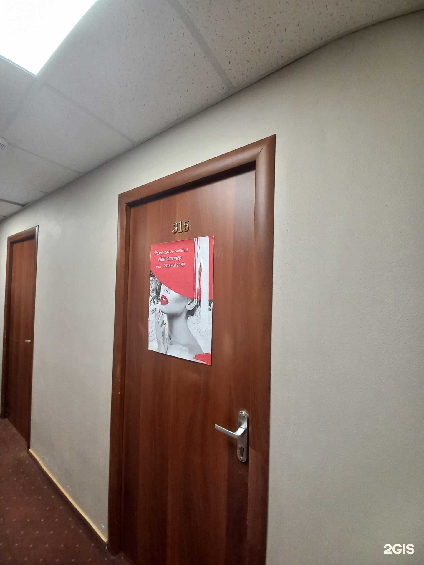 Отзывы на компанию Ногтевая студия в Сочи c фото