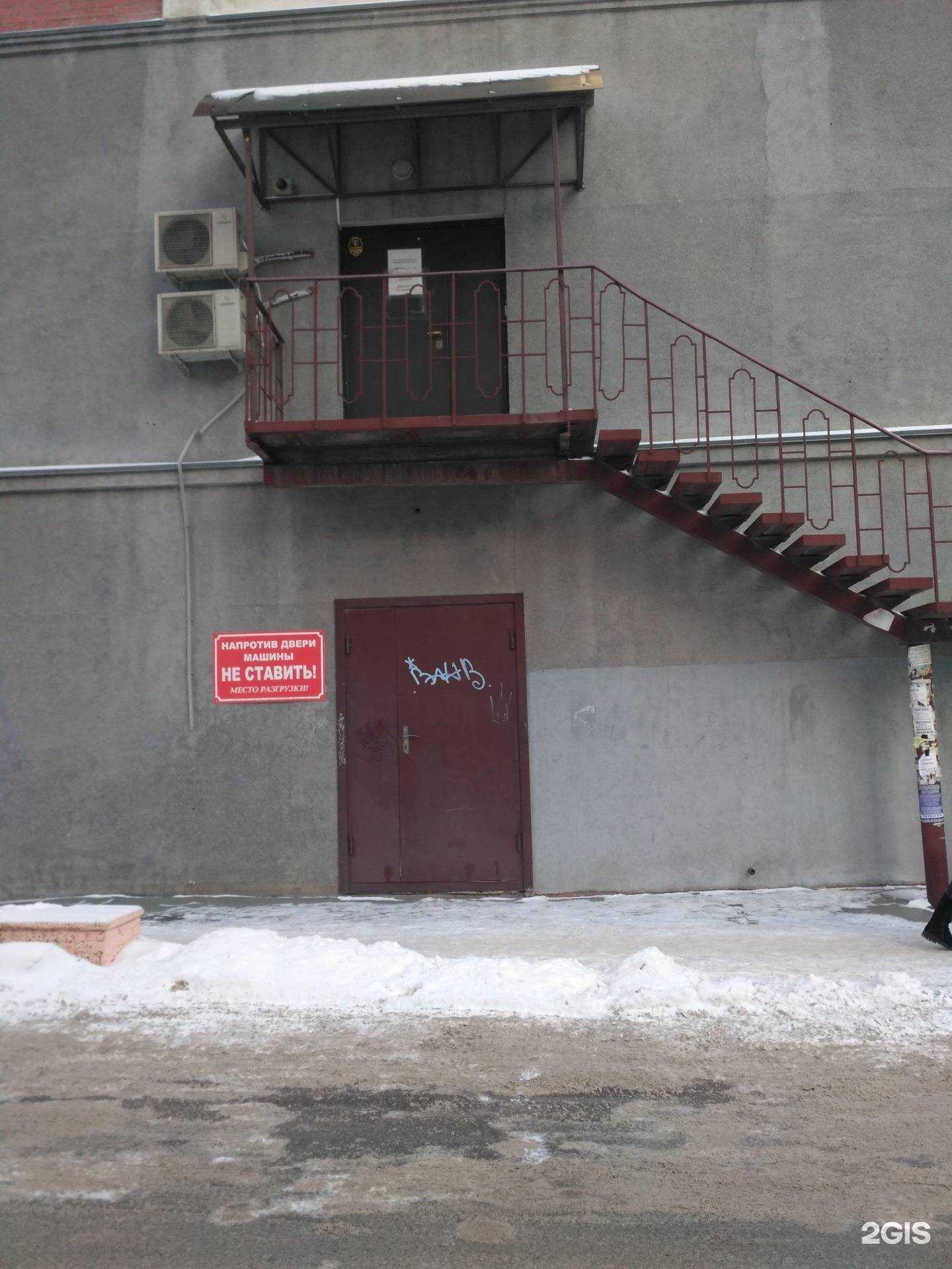 Отзывы на компанию Пожарная безопасность в г. Новосибирск c фото