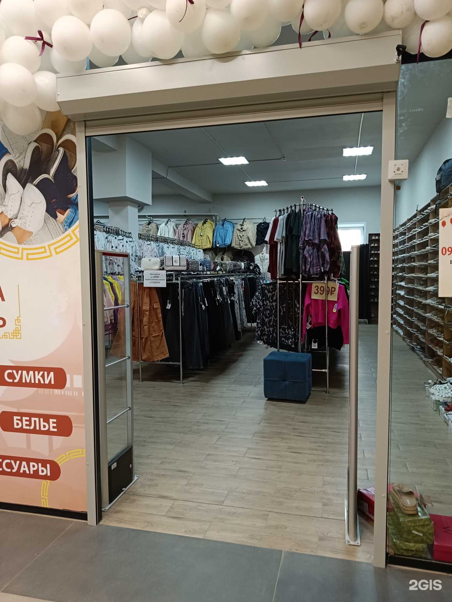 Отзывы на компанию Китайская ярмарка в г. Новосибирск c фото