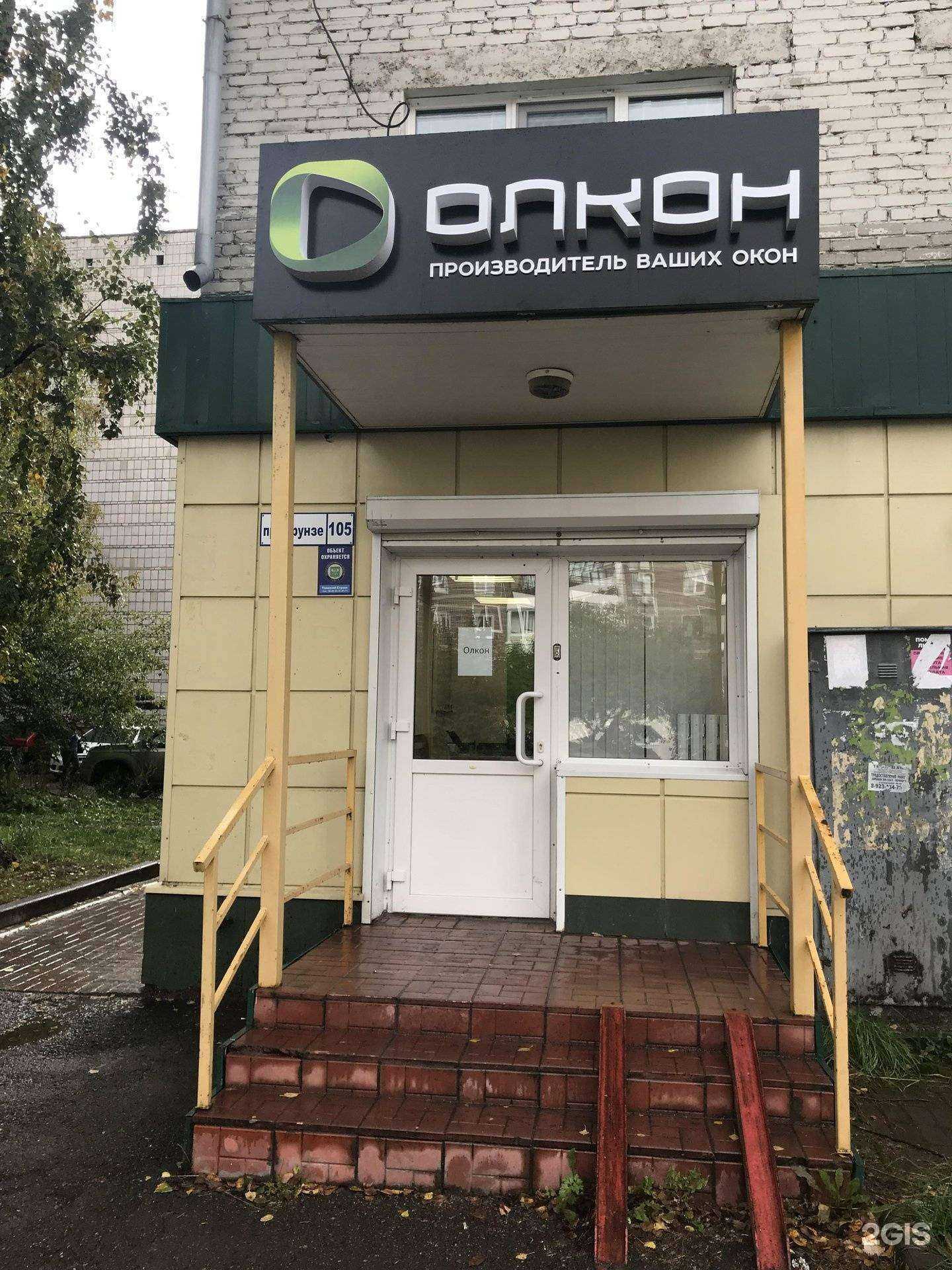 Отзывы на компанию ОЛКОН в Томске c фото