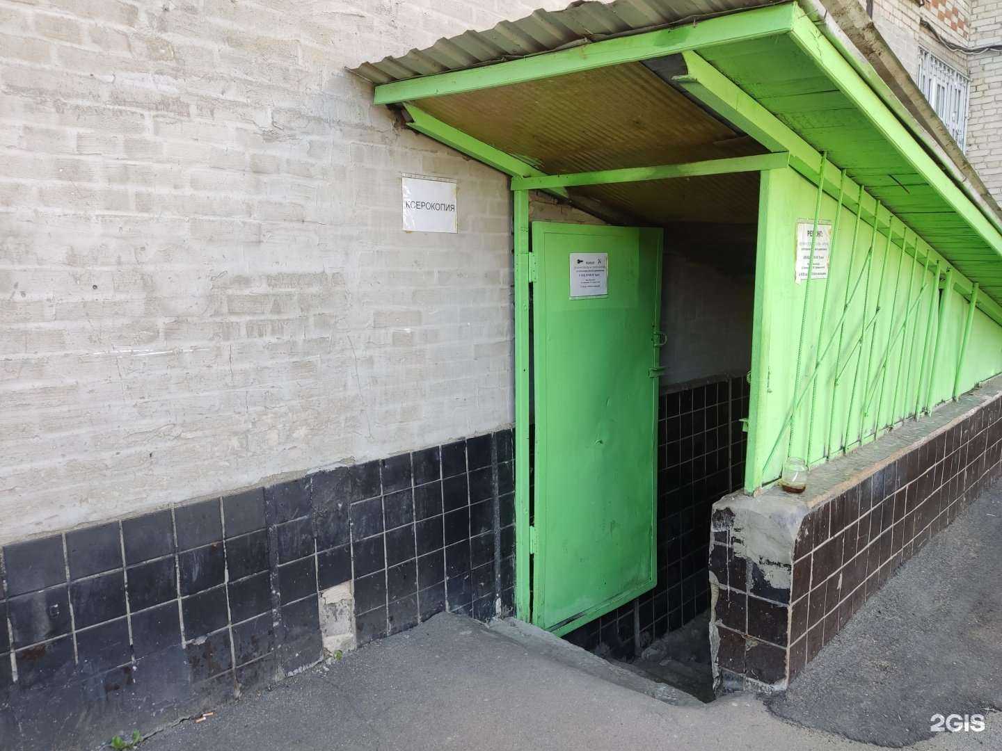 Отзывы на компанию Ремонтная мастерская в Королёве c фото