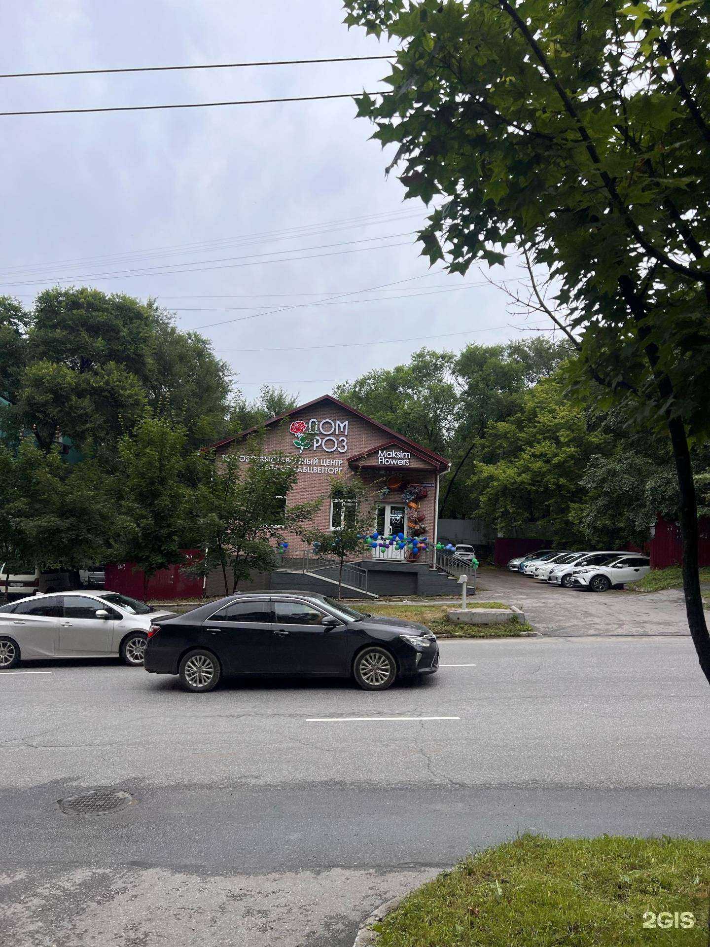 Отзывы на компанию Хабцветторг в Хабаровске c фото - фотография 2 из 2