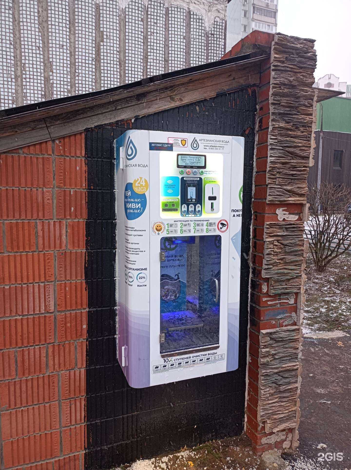 Отзывы на компанию Артезианская вода в Видном c фото