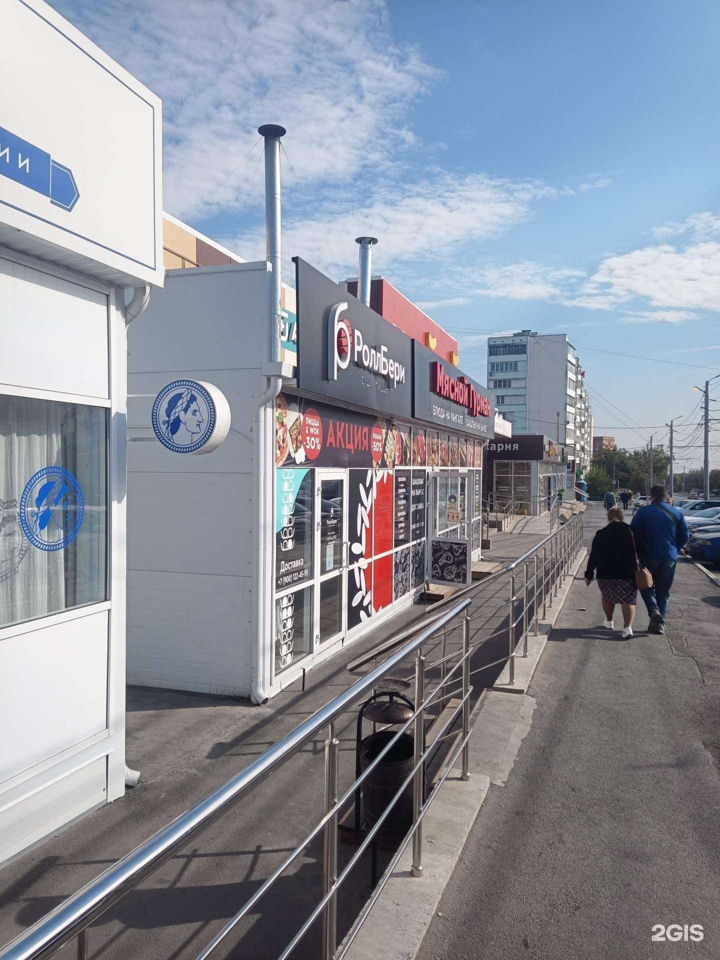 Отзывы на компанию РоллБери в г. Таганрог c фото