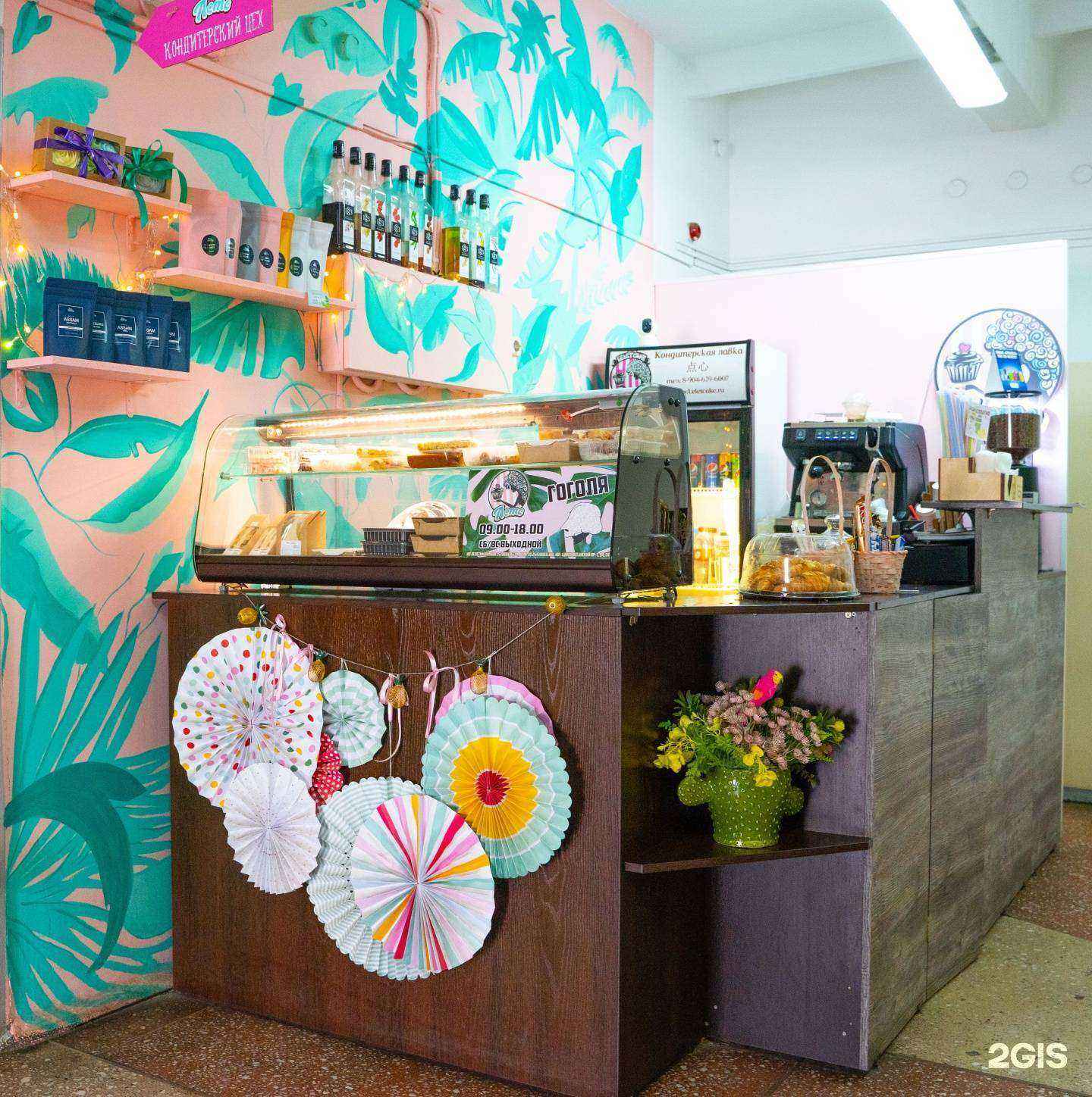 Отзывы на компанию Лето в г. Владивосток c фото